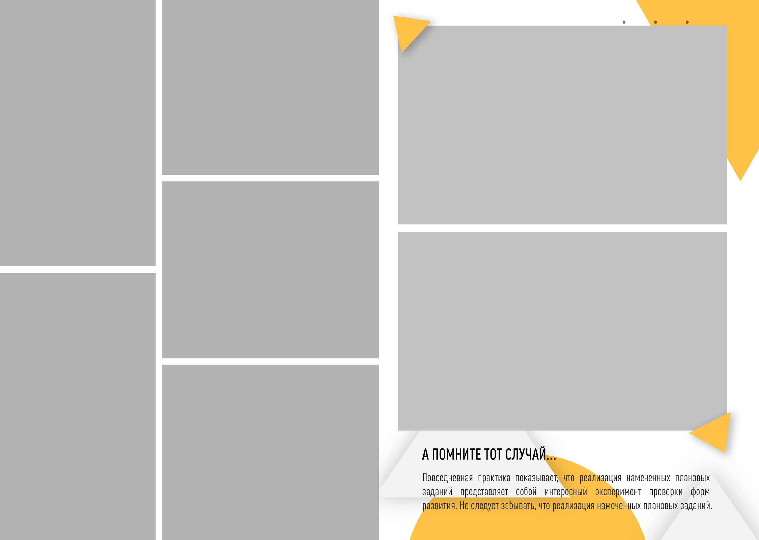 Yellow. Выпускные альбомы Набережные Челны