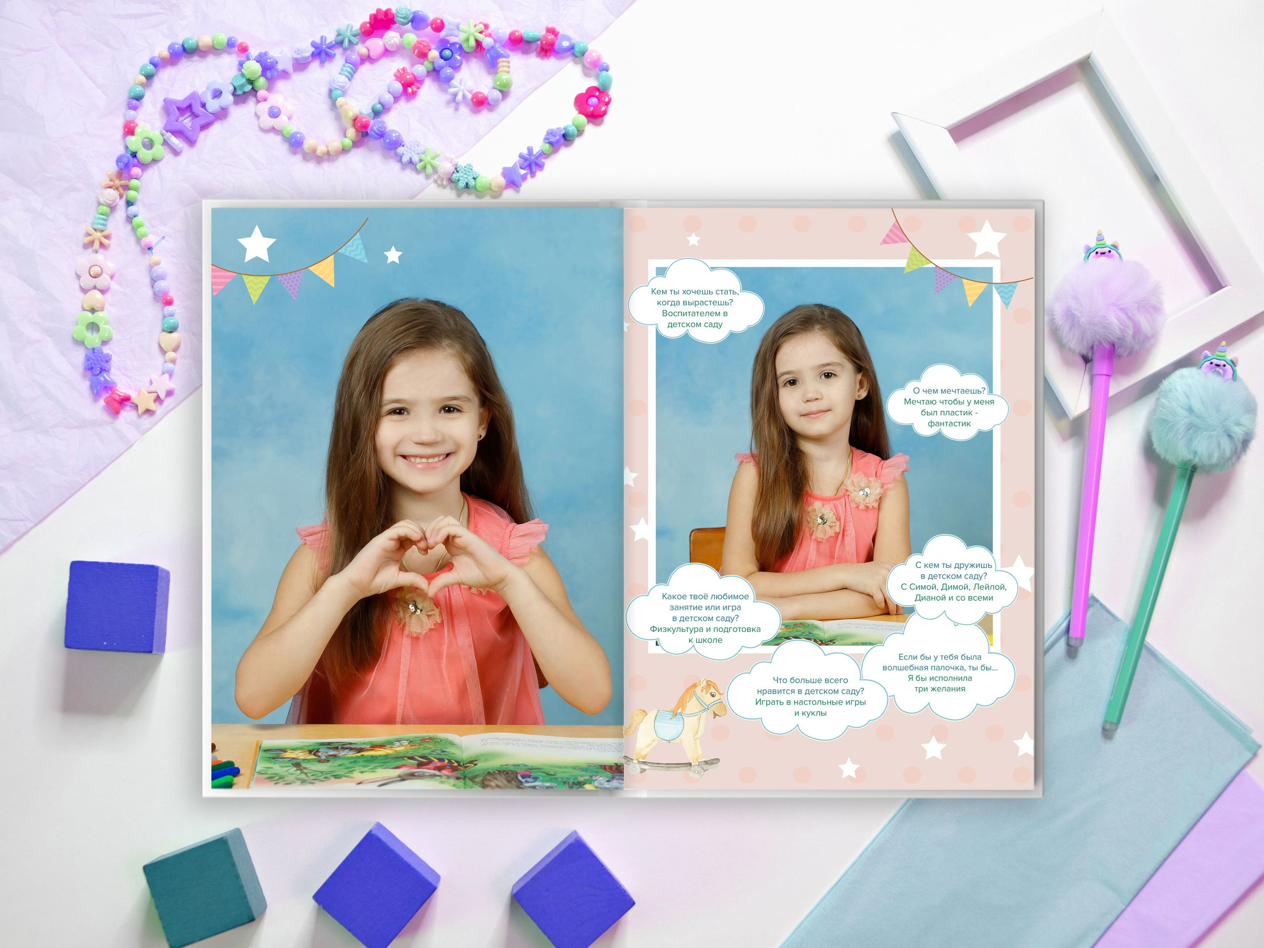 Выпускникам детского сада. Выпускные альбомы в Мытищи Москве и Московской области