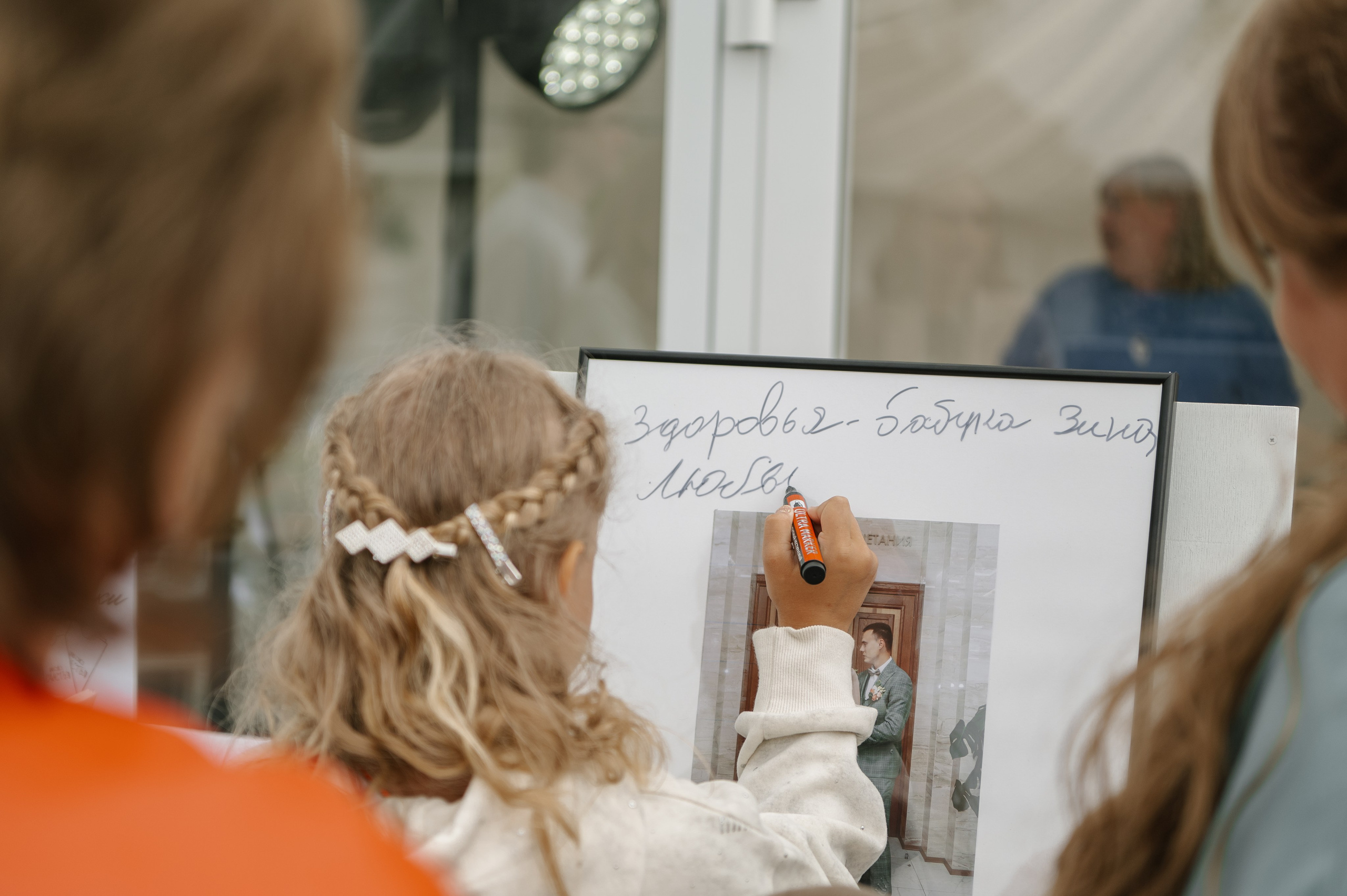 Вячеслав и Ксения. Свадебный фотограф Белгород