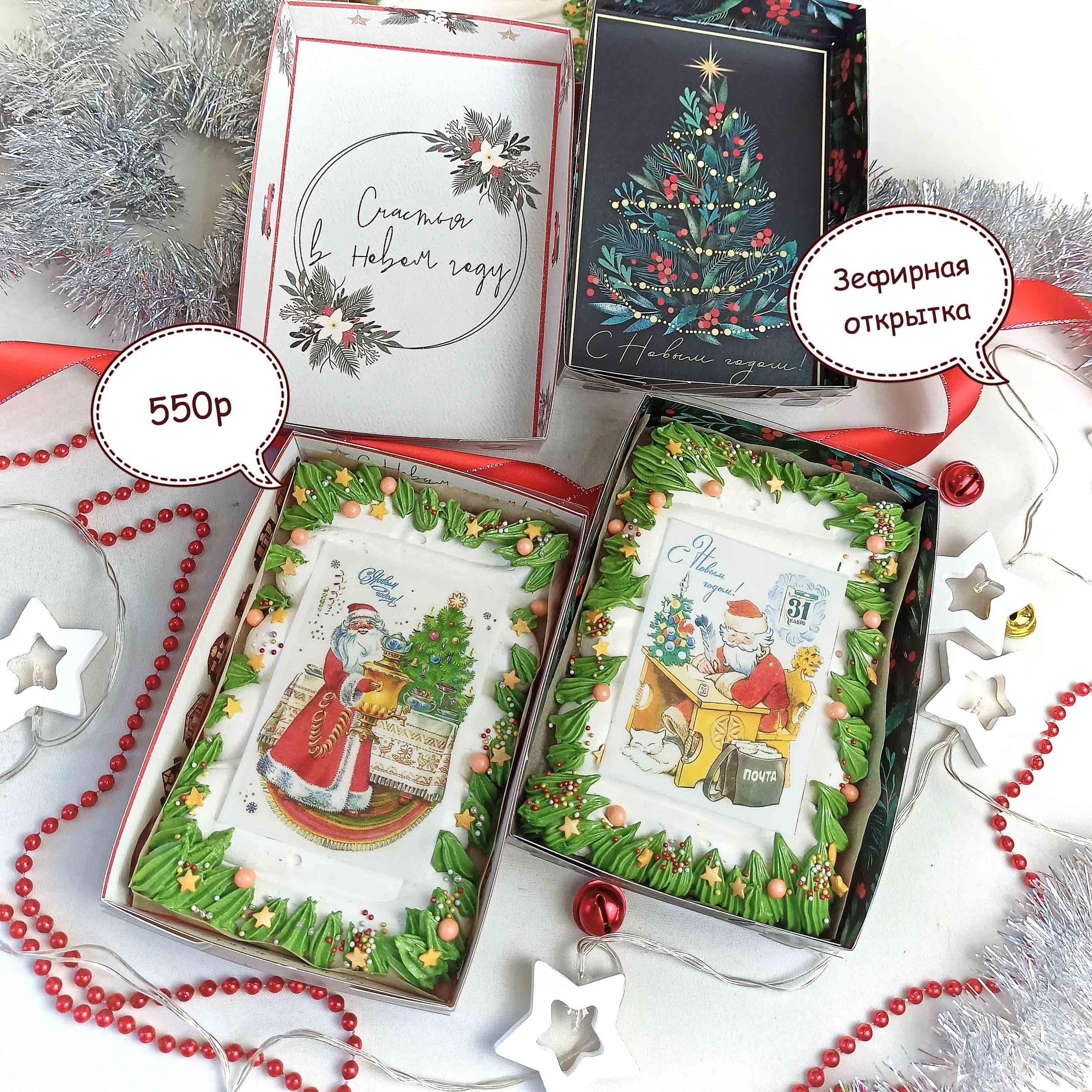 Новый год 2025. Торты на заказ в Волгограде