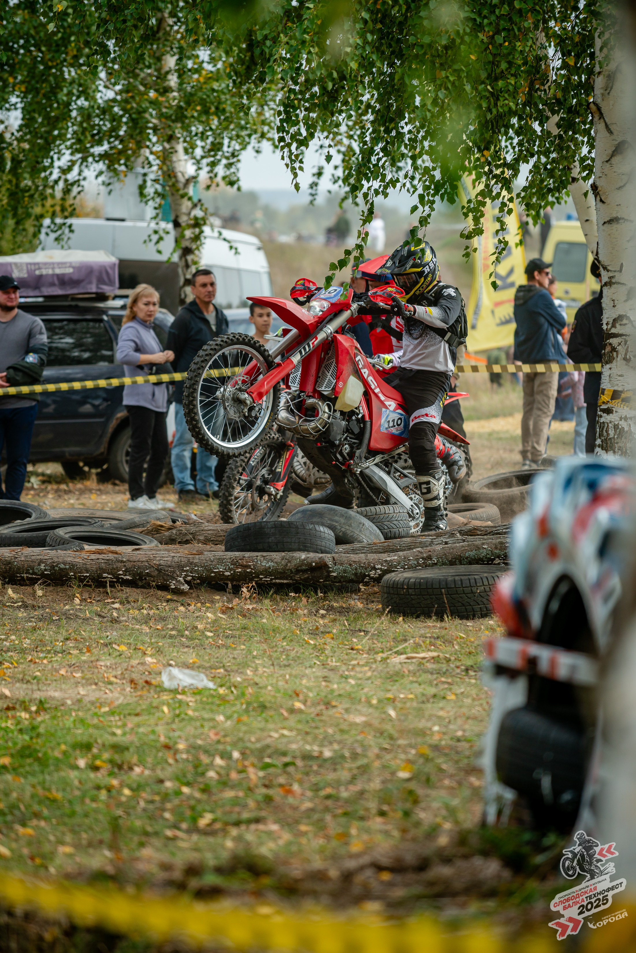 Слободская балка 2025. Фотограф | Макс Борода