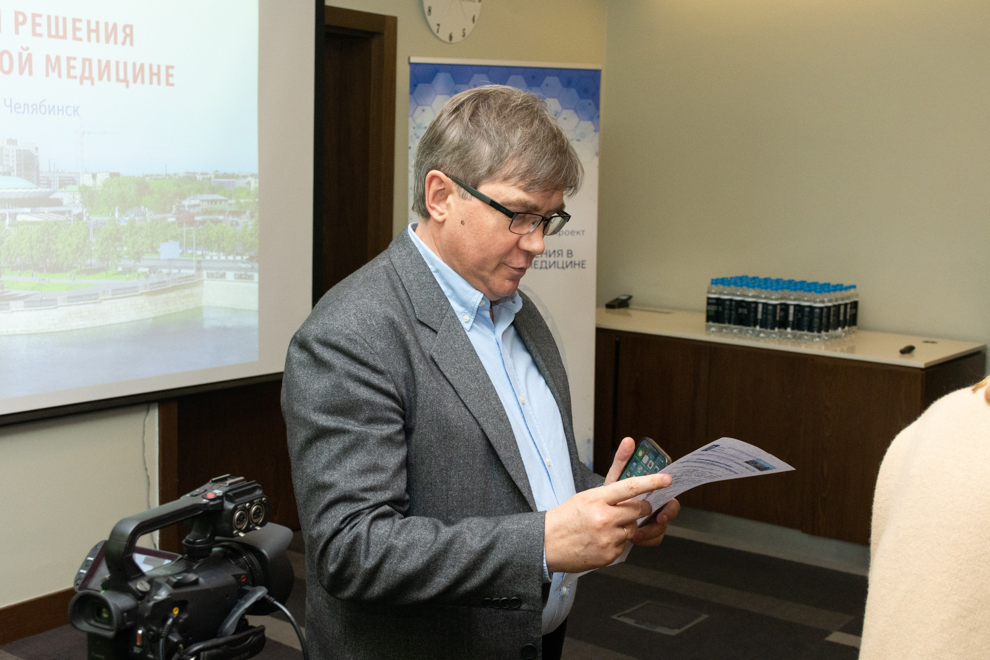 Конференция Респираторная медицина, пульмонология. Фотограф Максим Буряк