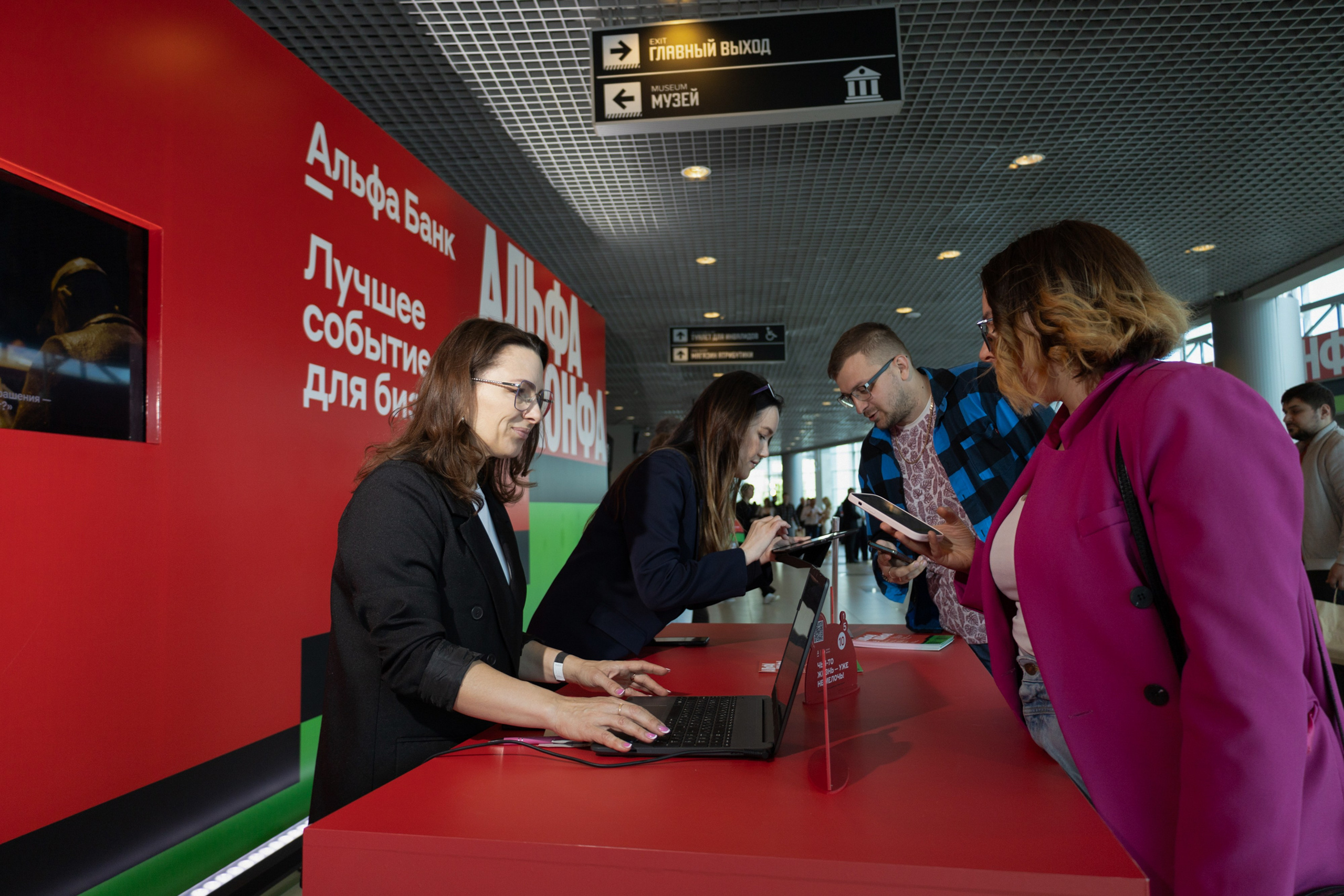 Альфа конфа Челябинск. Фотограф свадебный, репортажный, индивидуальный, фото для маркетплейсов, брендов, автосалонов