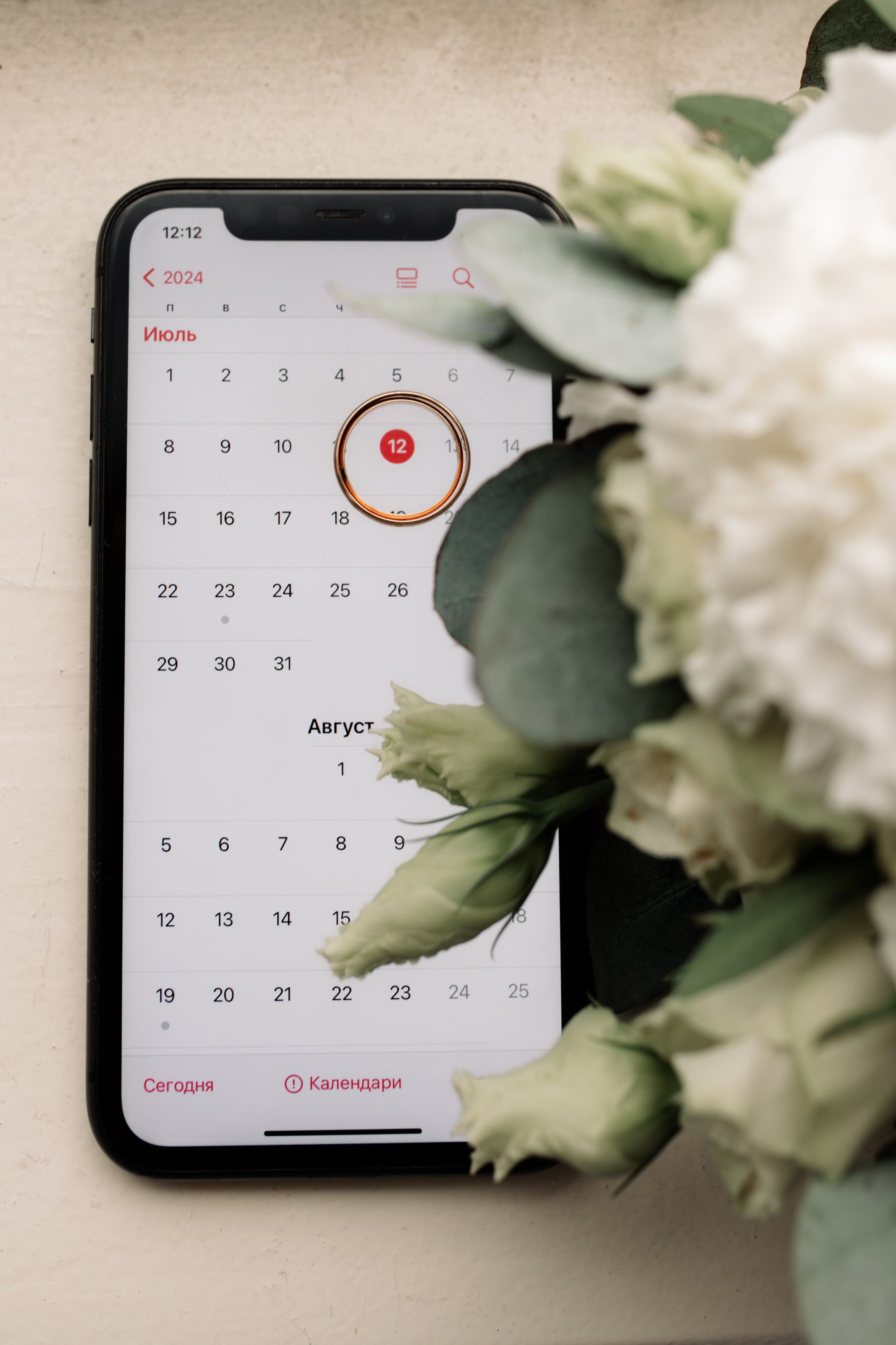 Алексей и Дарья