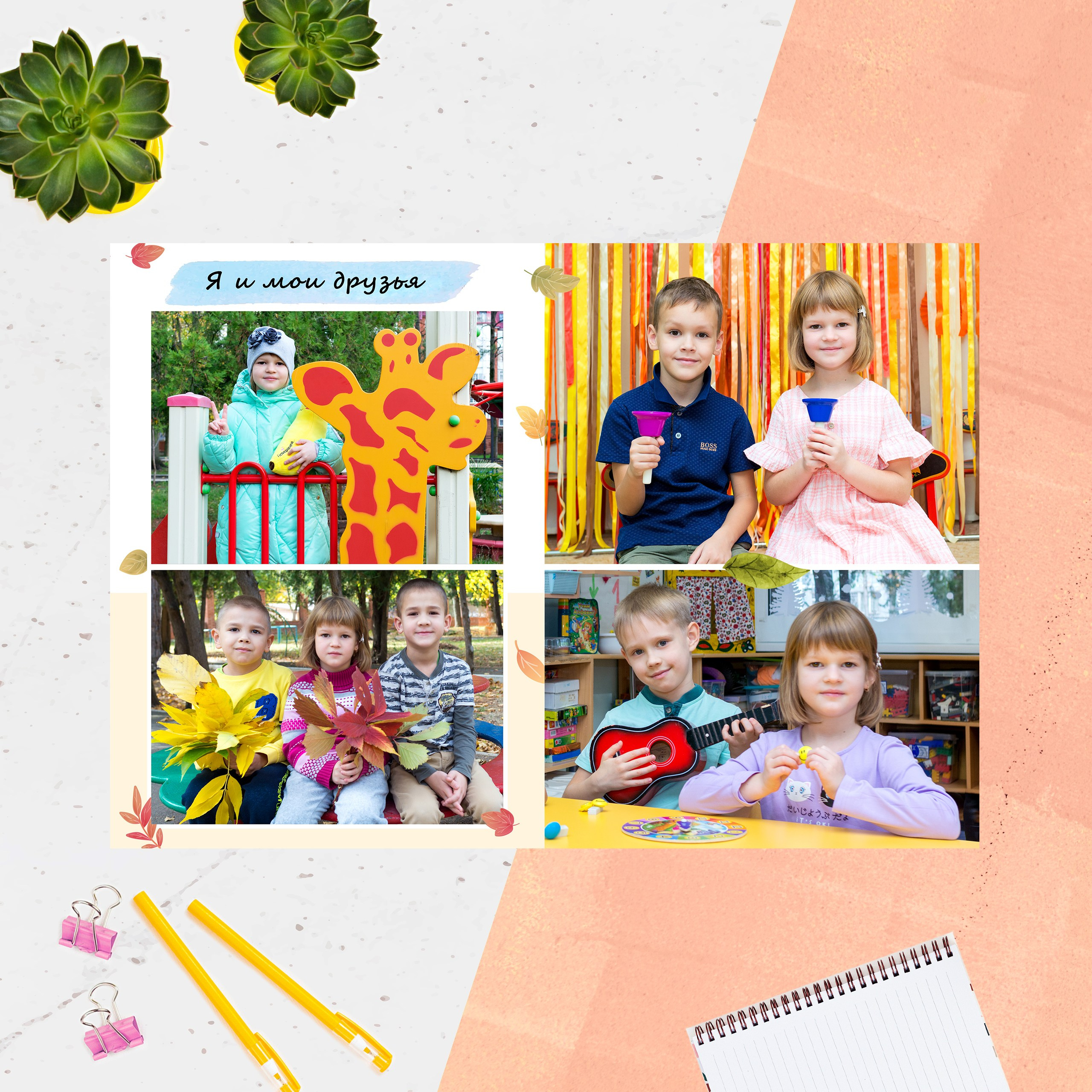 Д\С_3 РАЗВОРОТА. Детский и семейный фотограф   г. Краснодар