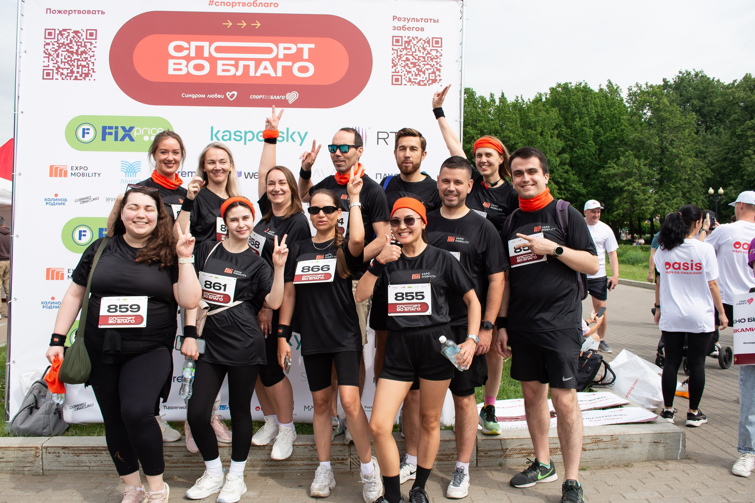 «СпортВоБлаго» Благотворительный забег для деток с синдромом Дауна. Victoria Radjevna Репортажный Фотограф — Видеограф Москва • Санкт-Петербург