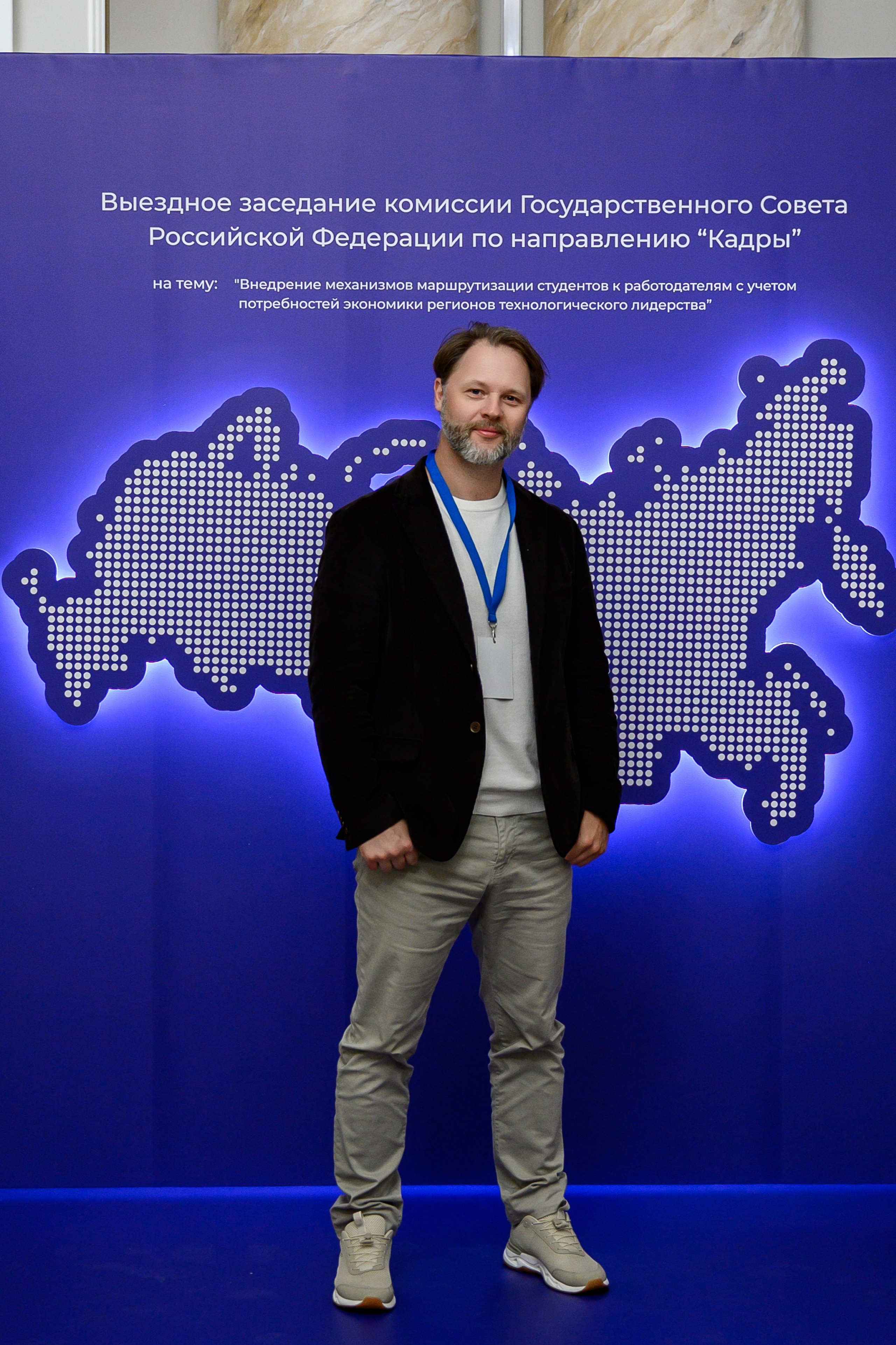 Фотоотчёт с заседания комиссии Госсовета РФ «Кадры» Евгений Ковалько