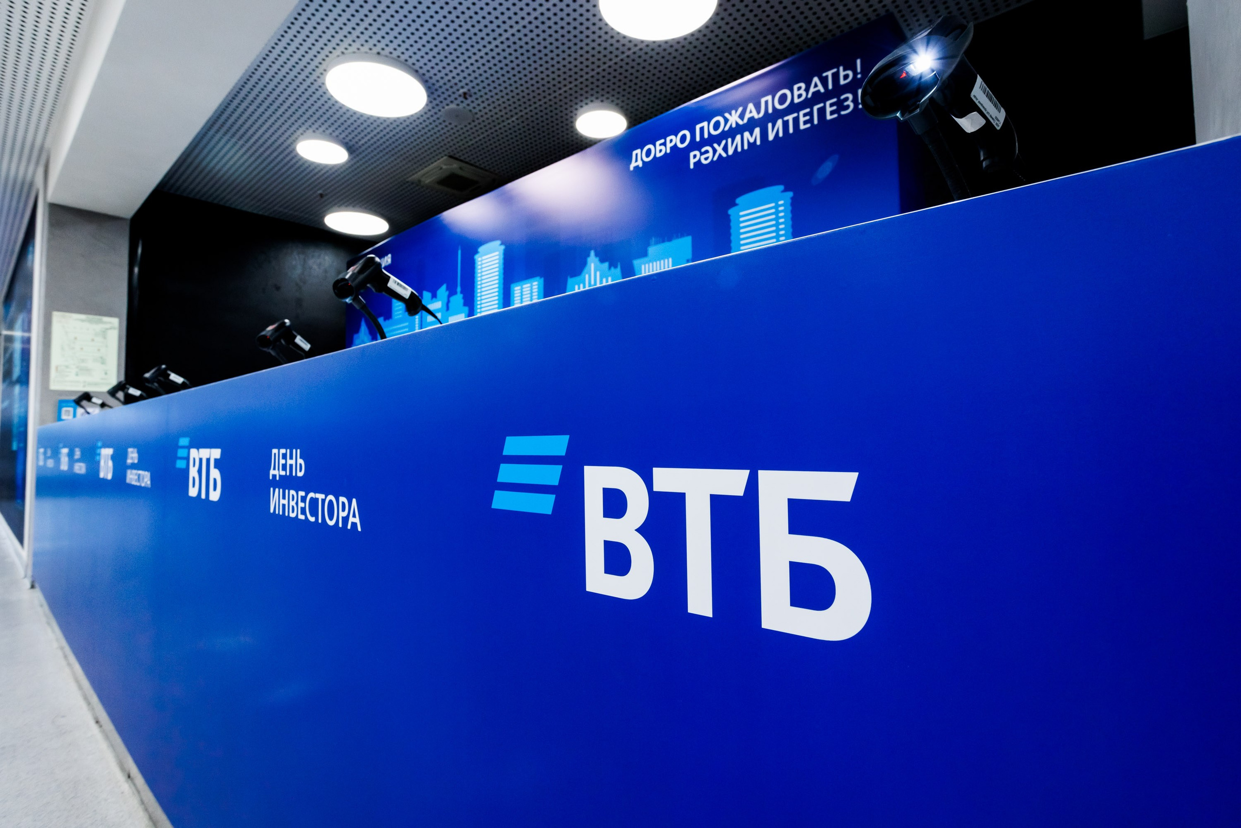 ВТБ — День инвестора. Салихов Марат, свадебный и репортажный фотограф в Казани