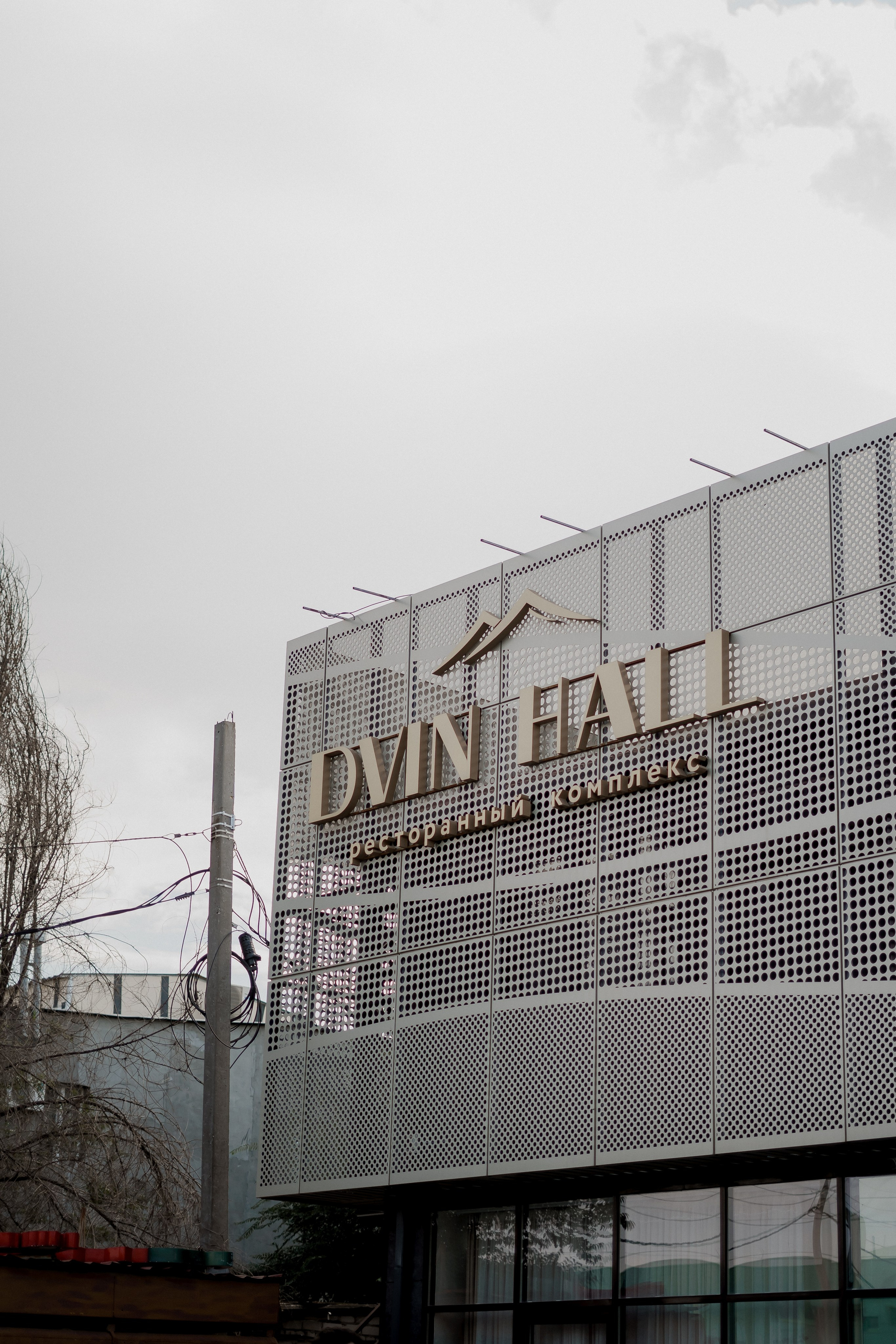 Андрей и Олеся. Фотограф Валерия Крахмалева