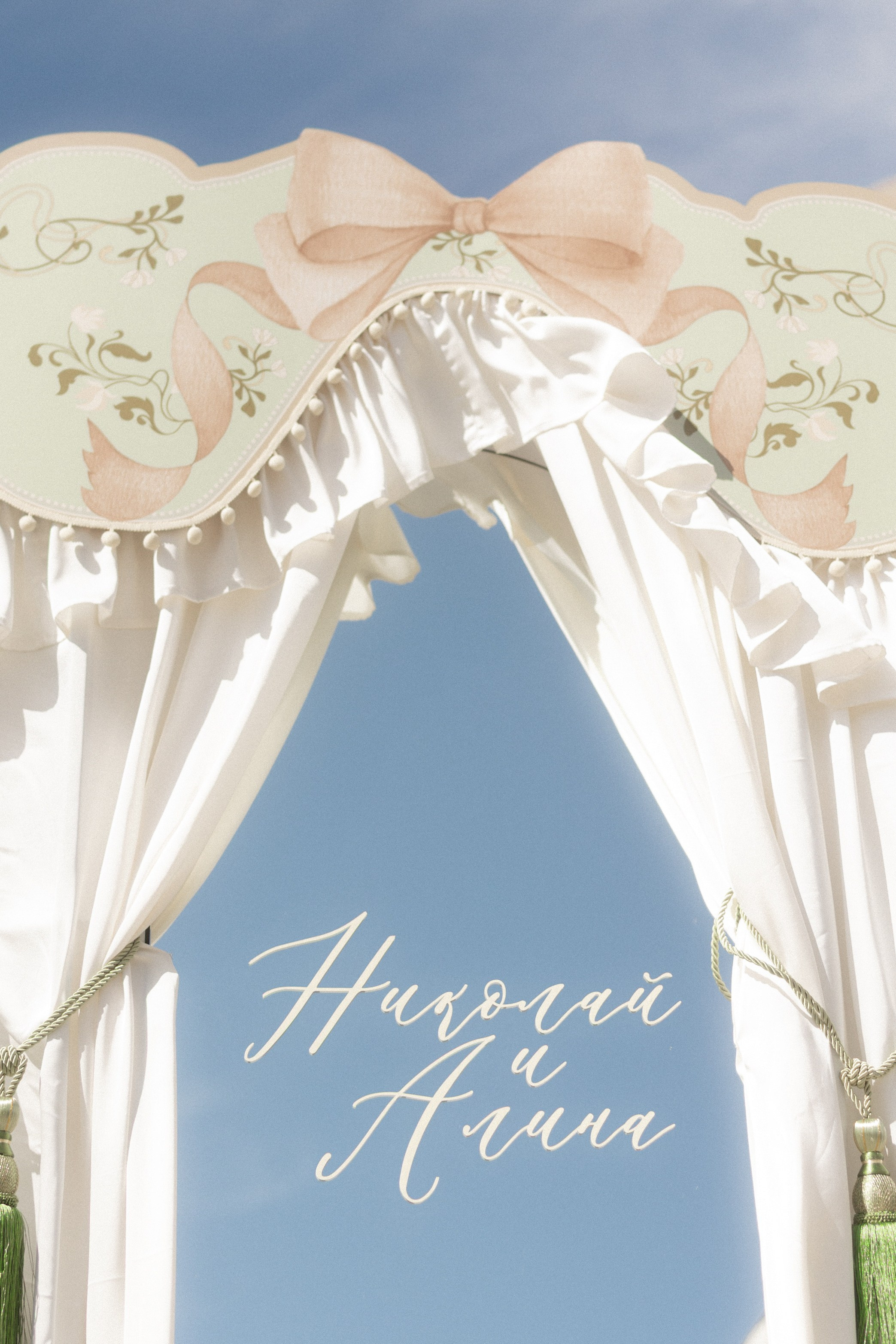 И жили они долго и очень счастливо. Михаил и Юлия Лыженко — свадебный фотограф Волгоград