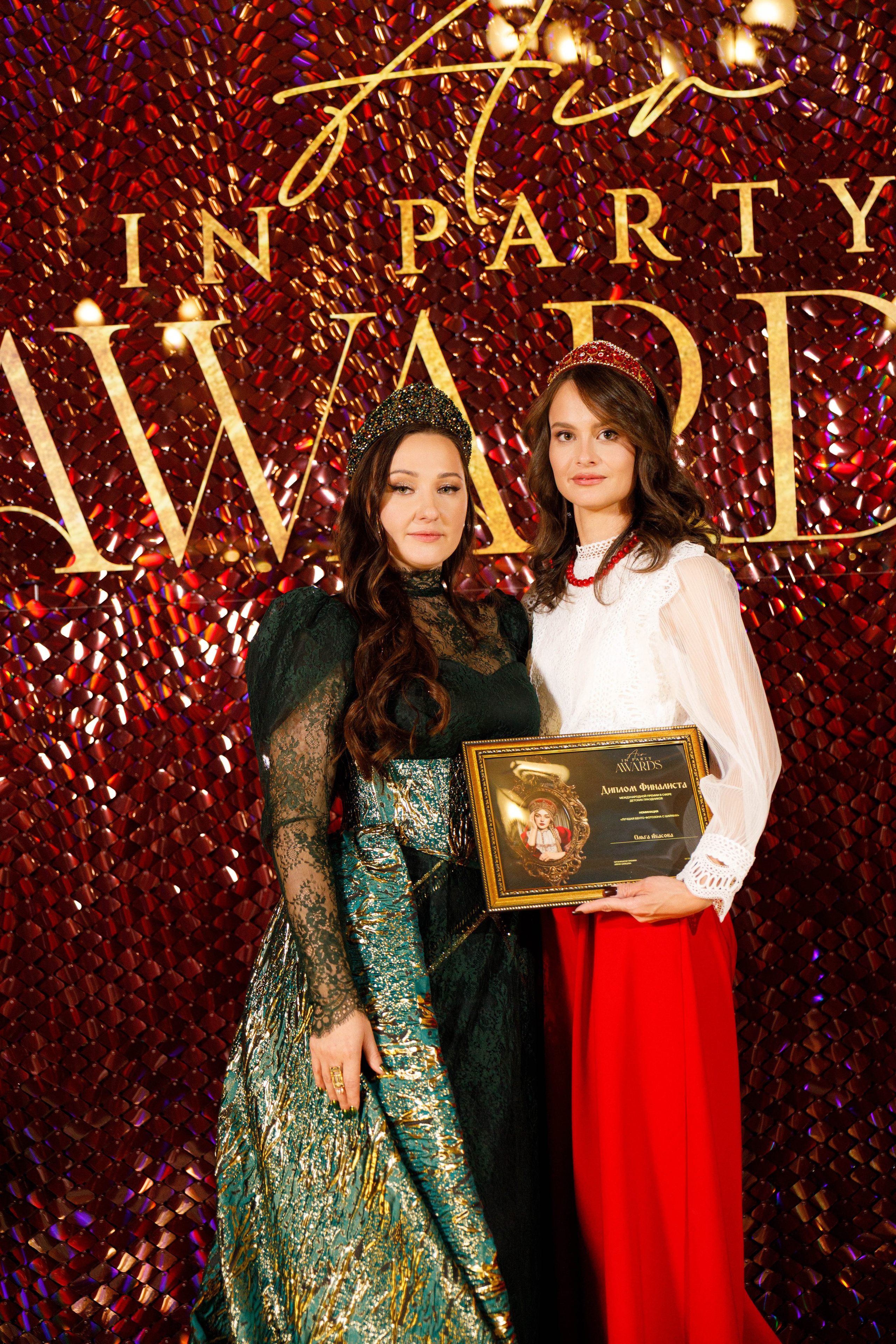 Премия AIR IN PARTY AWARDS. Свадебный фотограф. Москва и Московская Область