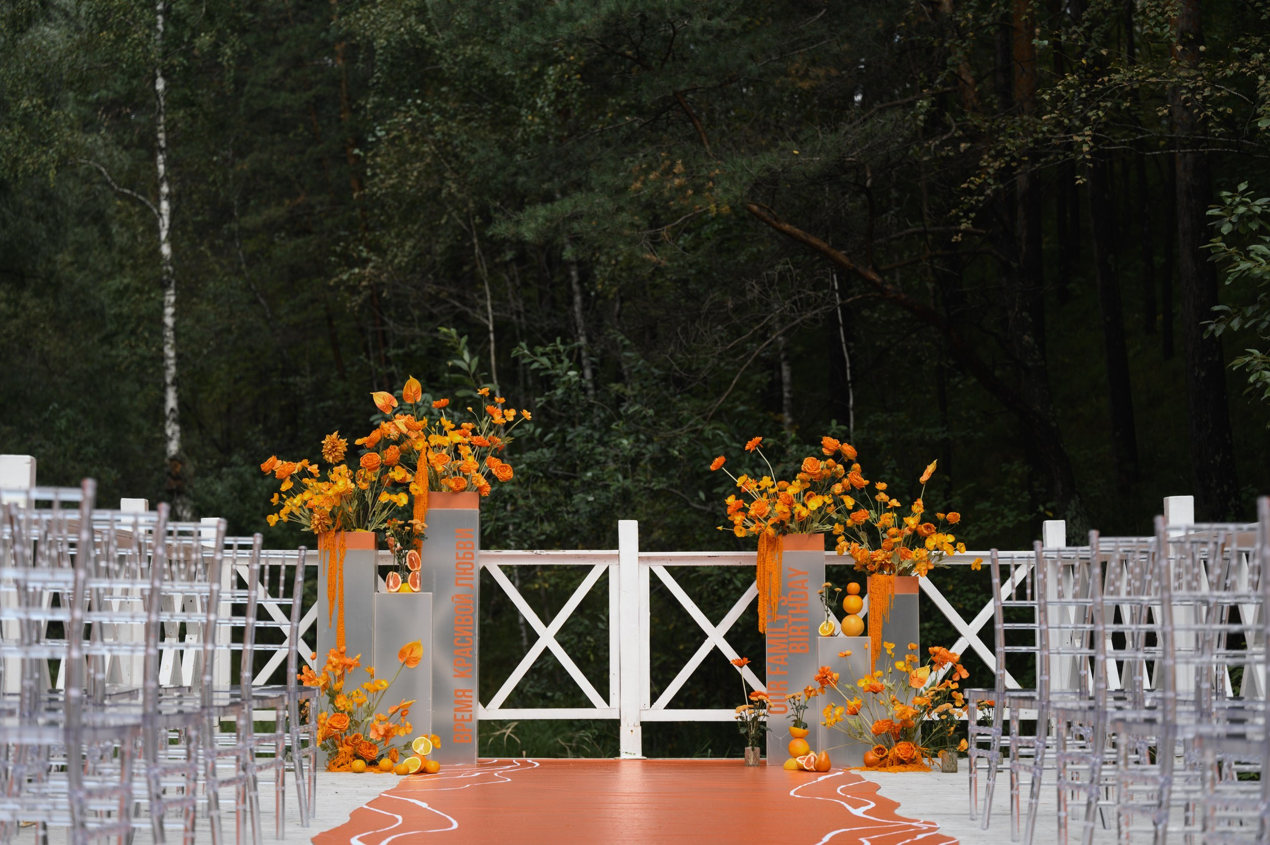 Евгений и Дарья. Организатор свадеб Барнаул/Алтай/Дагестан