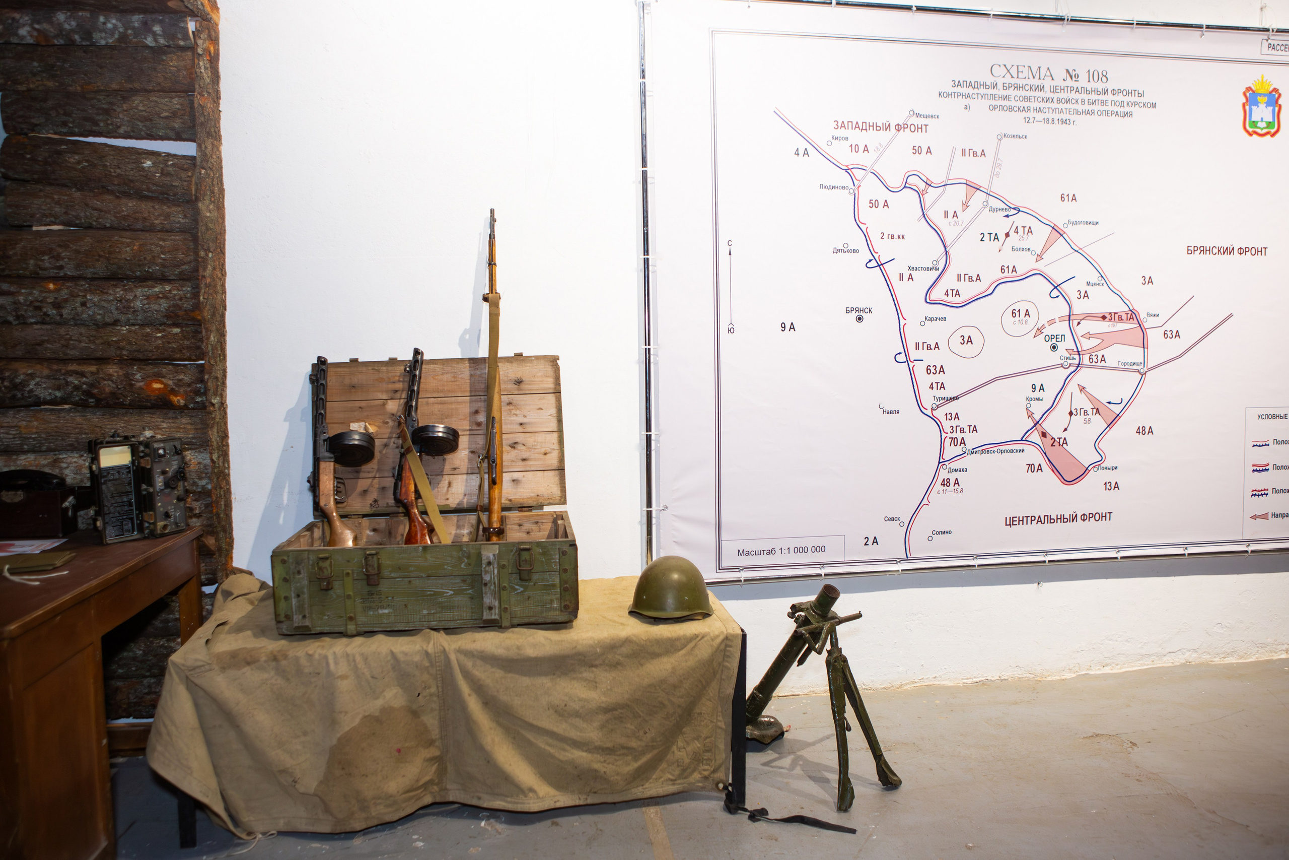 Интерактивный музей «Лето 43»: путешествие в героическое прошлое Орла. Профессиональный фотограф в Мценске и Орловской области