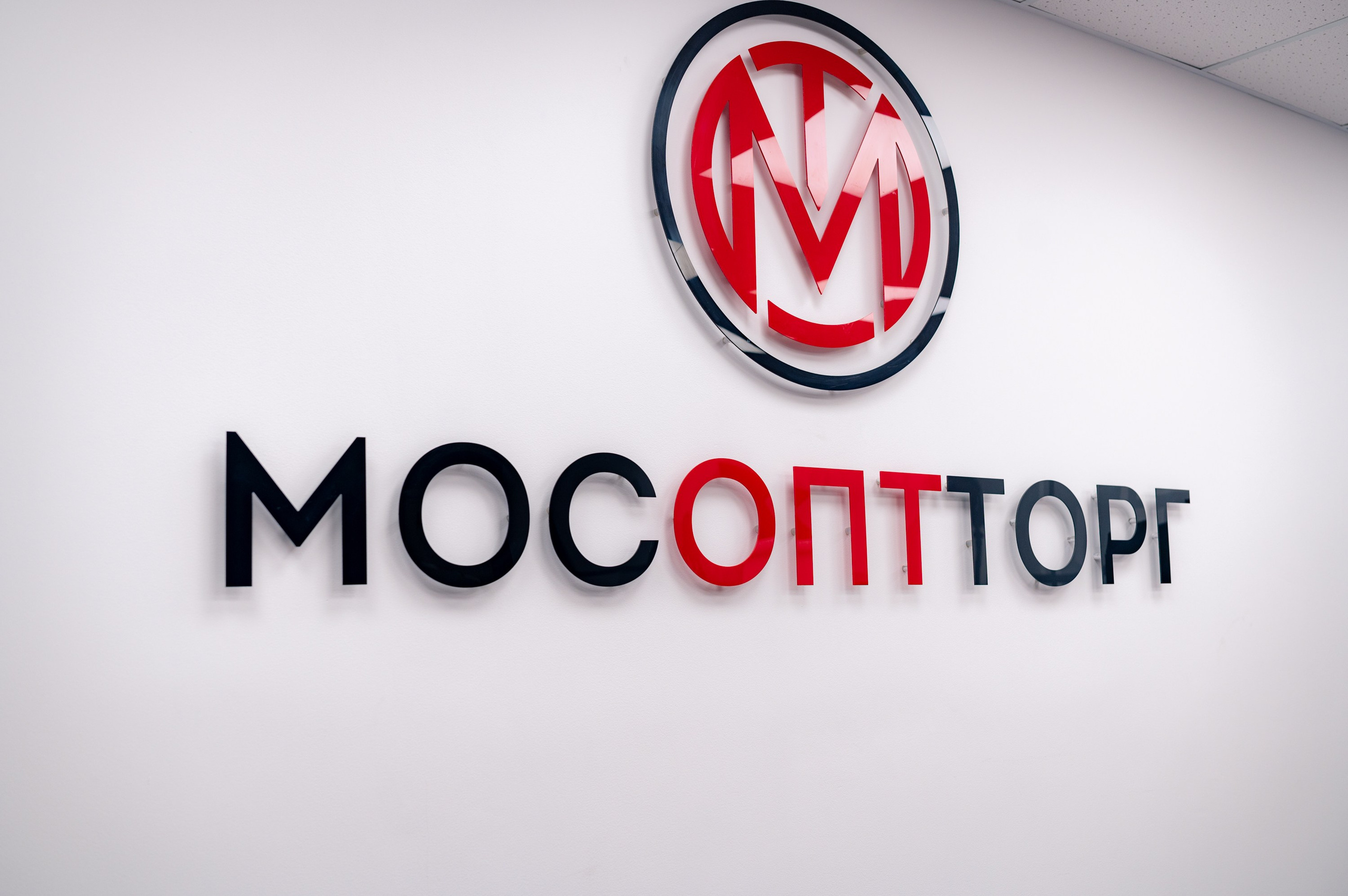 Бизнес портреты и офис МОСОПТОРГ. Коммерческий фотограф в Казани Ксения Добролюбова