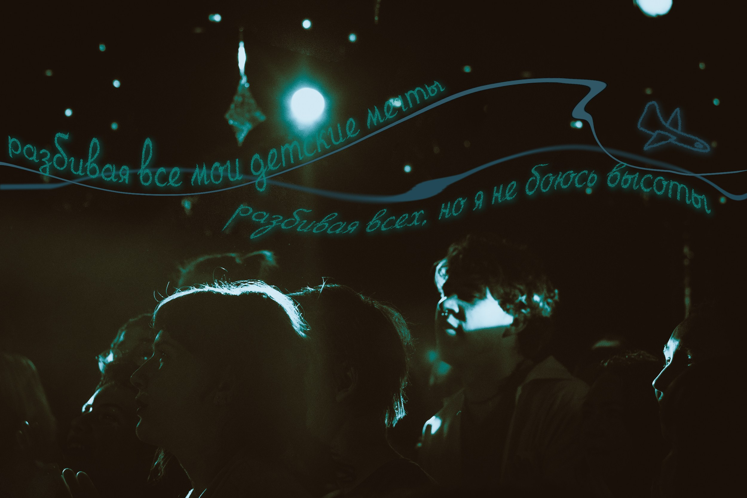 Портфолио. Прометей ~ Фотограф