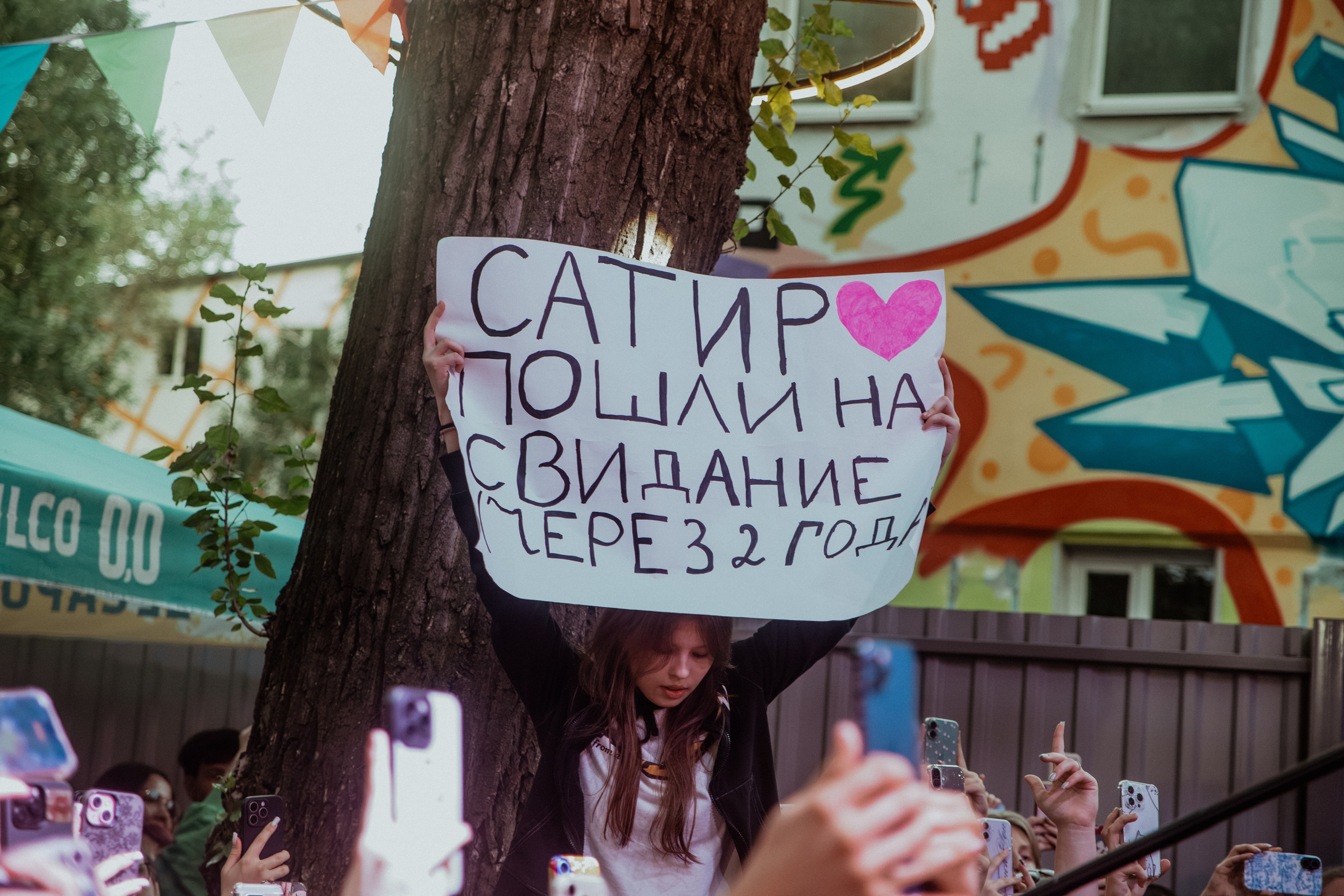 АНДРЕЙ КОКОШКА. Фотограф из Москвы Валерия Ленских