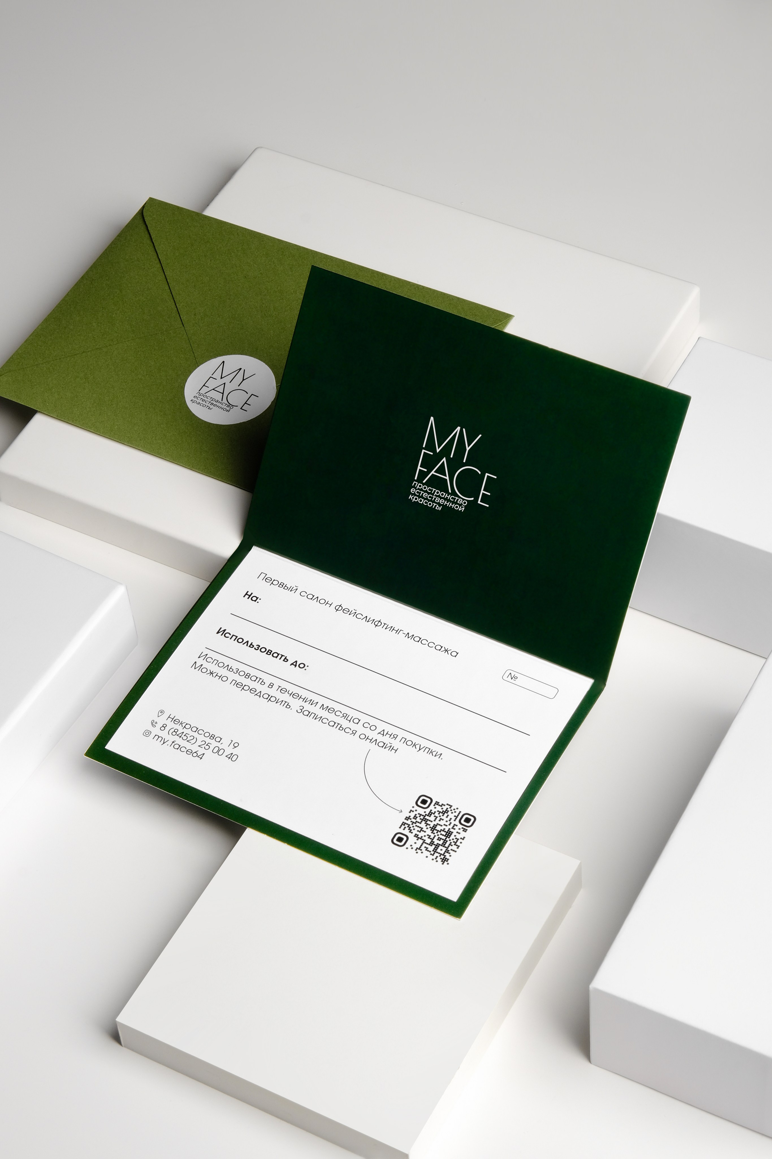 Wildberries и Ozon. Контент Предметный фотограф Саратов, контент для бизнеса, съемка для брендов, предметные фотосъёмки в Саратове. Елена