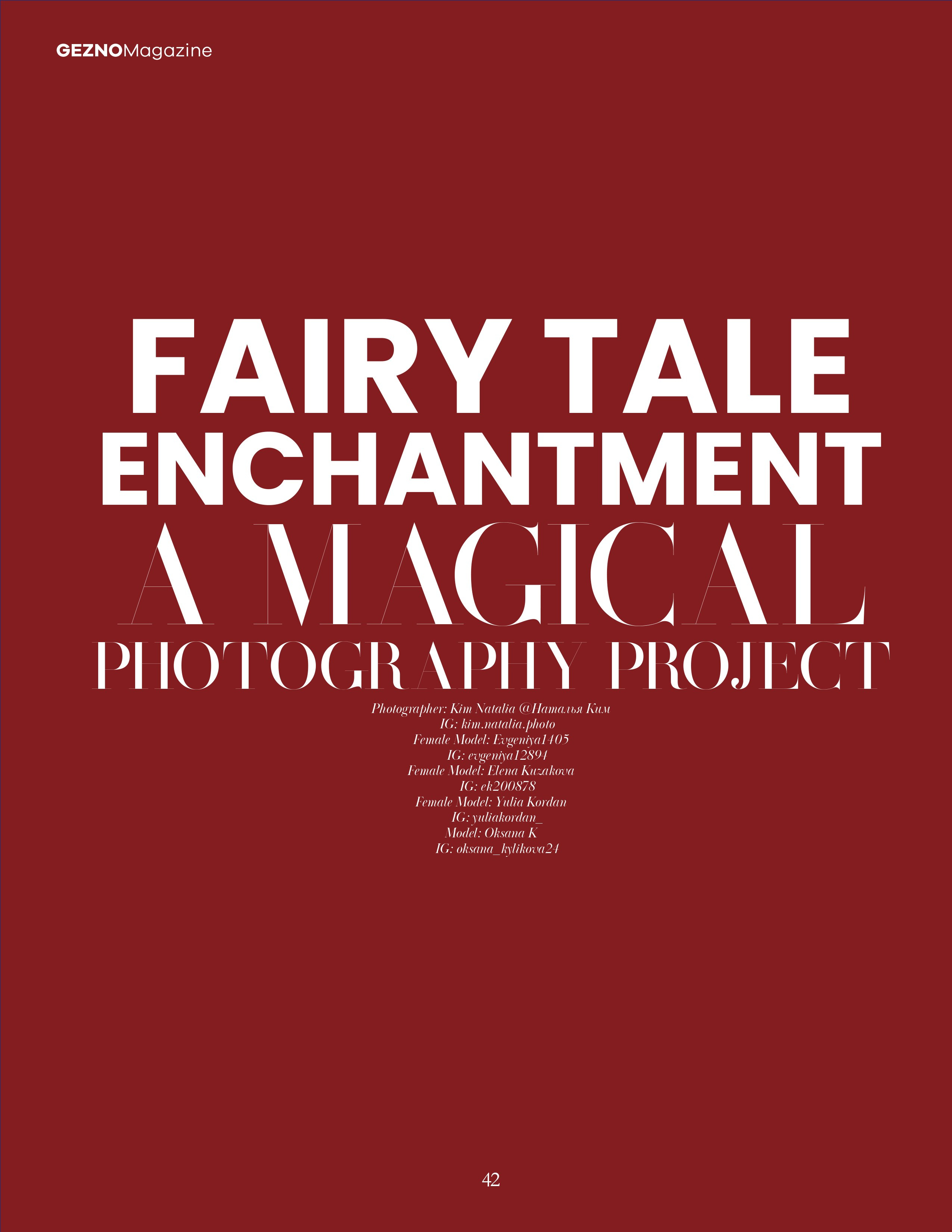 GEZNO. Фотограф Ким Наталья в Красноярске