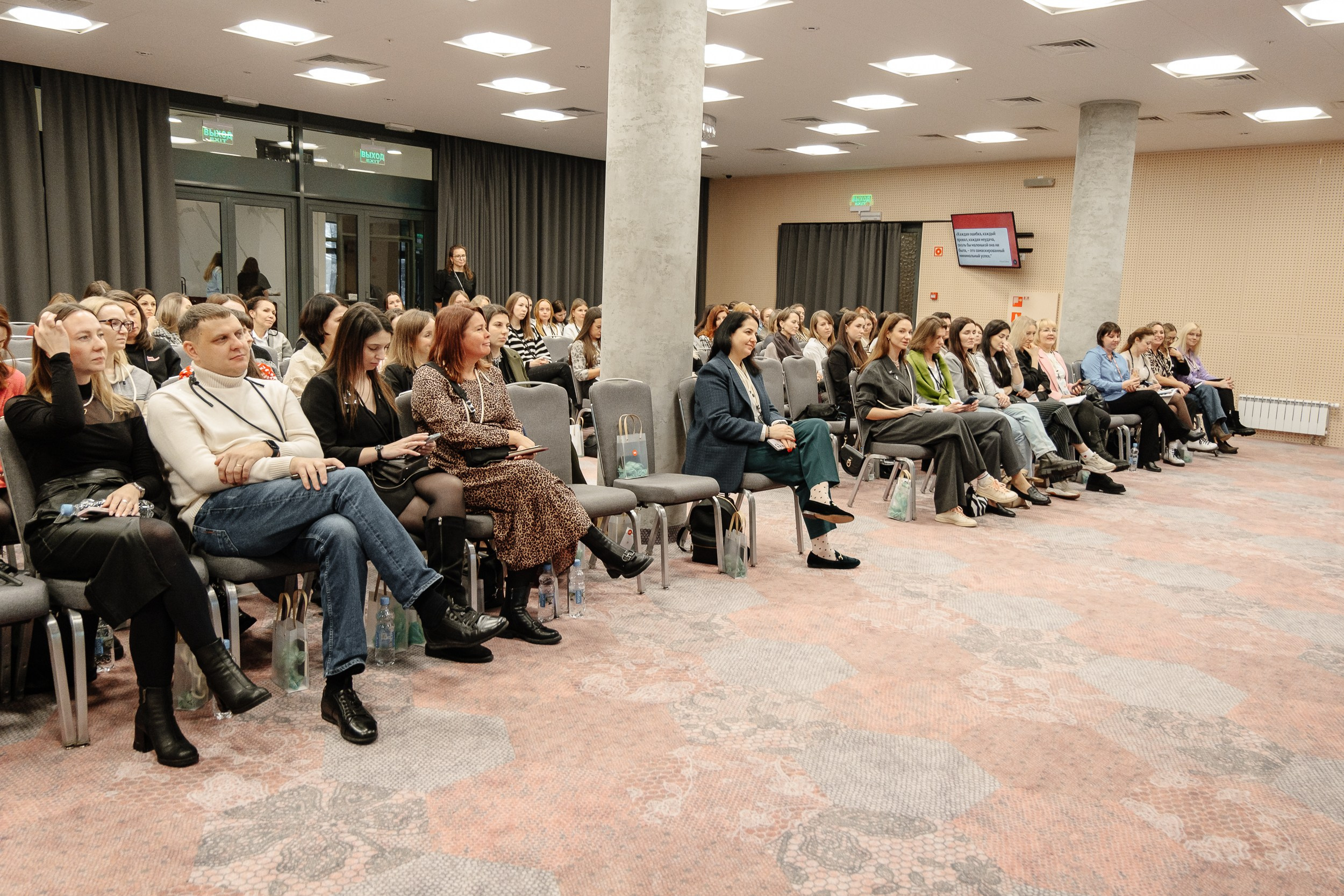 Конференция HH.ru