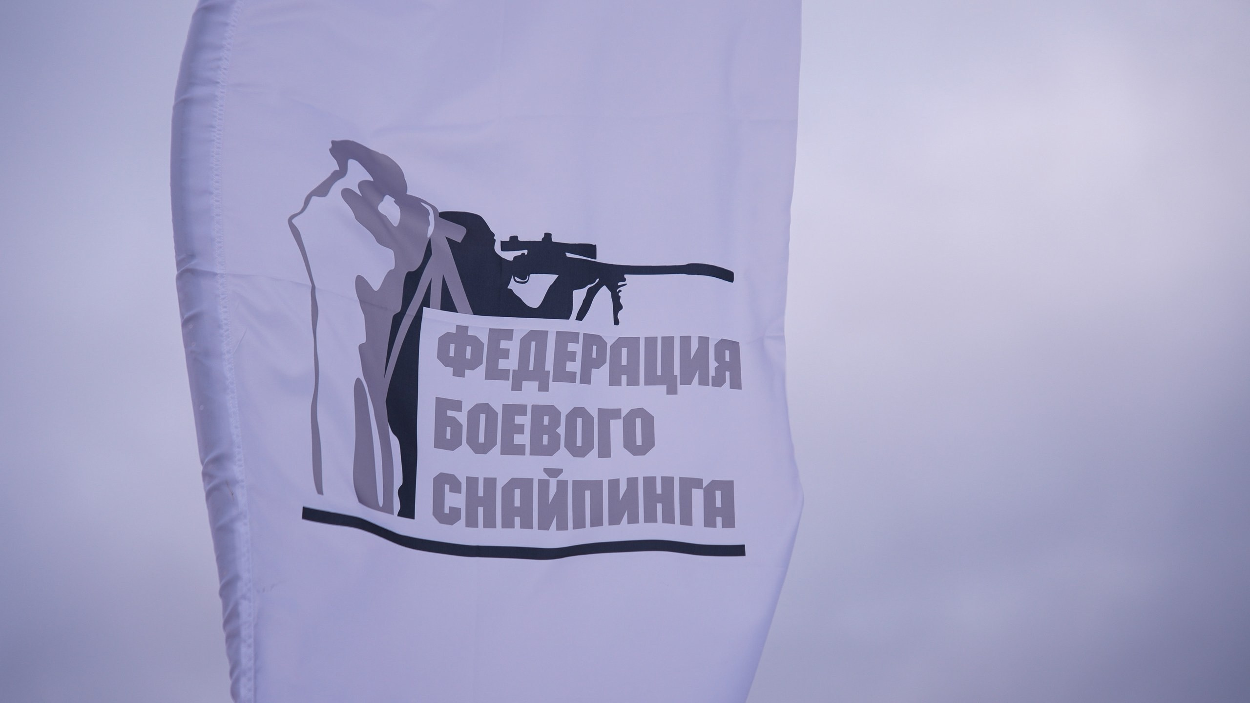 Соревнования снайперов/Якутск. Автомобильный фотограф Светлана Усова