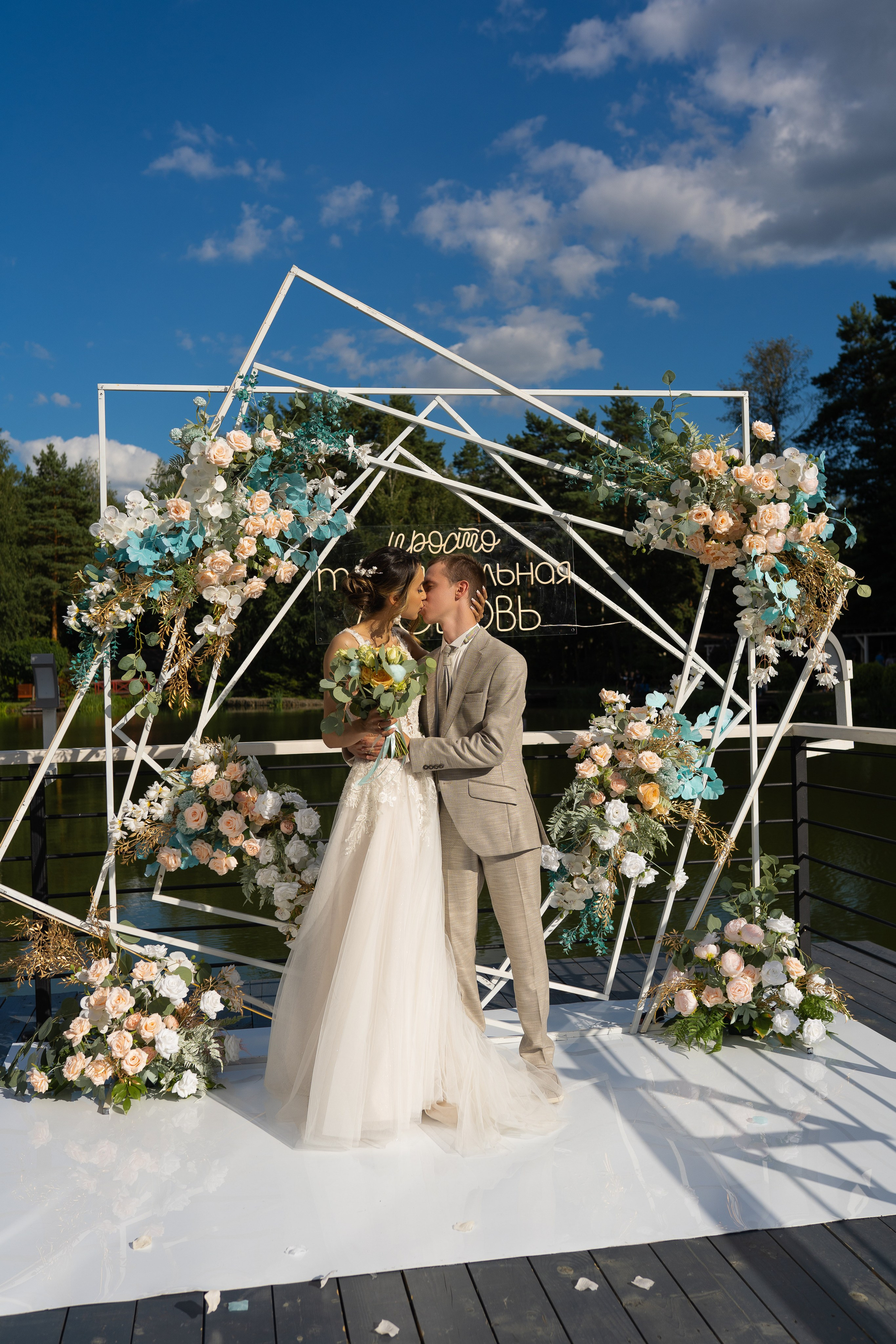Свадебная фотосессия в Москве. Свадебный фотограф в Москве Анна Полушина