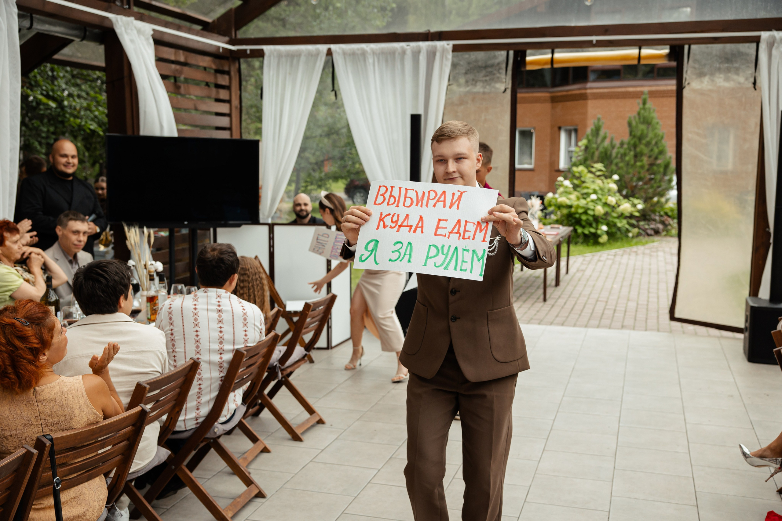 Данил и Анастасия. Фотограф Вячеслав Фарунин