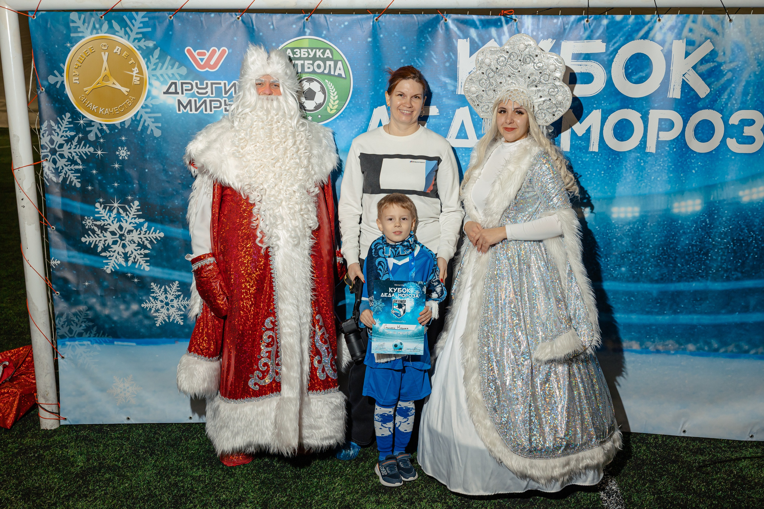 Турнир «Джуниор». Фотограф Вячеслав Фарунин