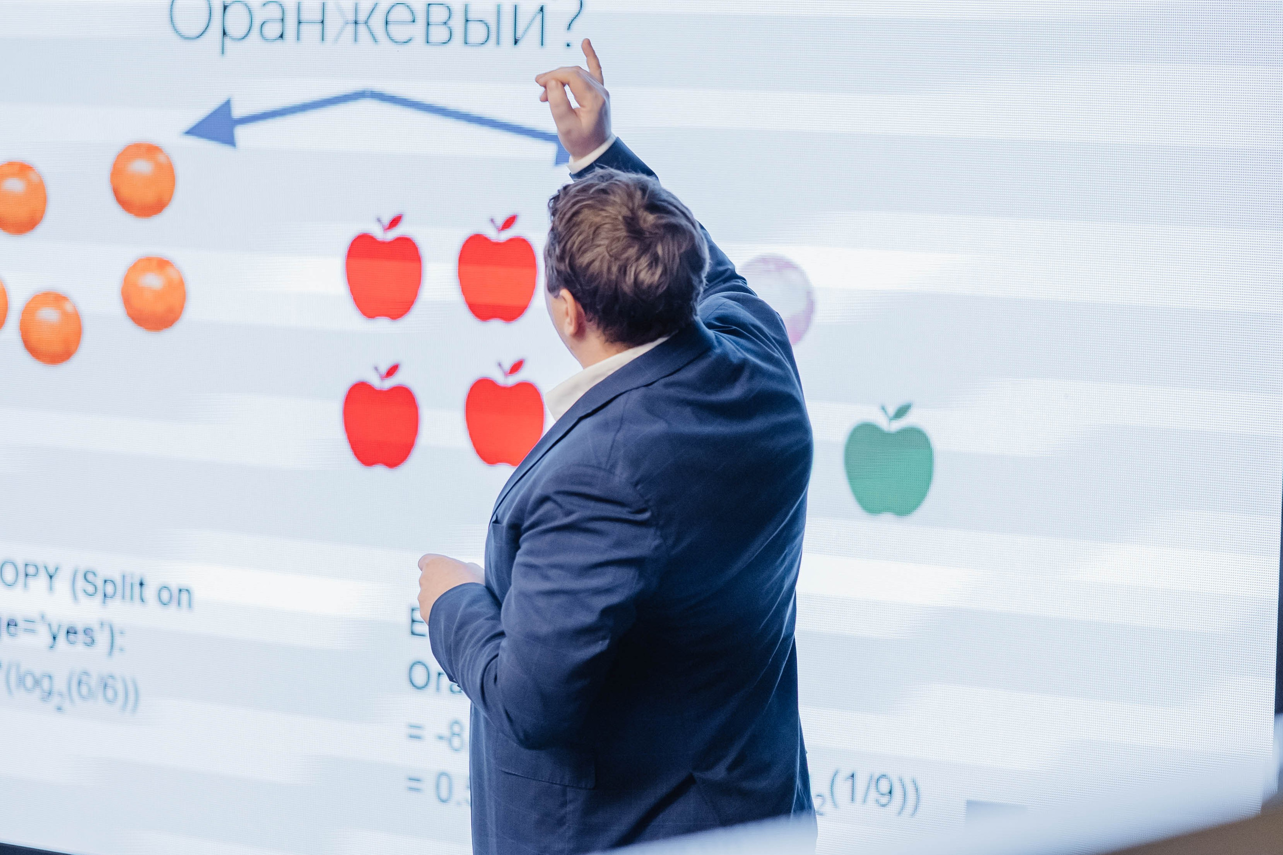 КОНФЕРЕНЦИИ. Репортажный фотограф Иван Кучаев