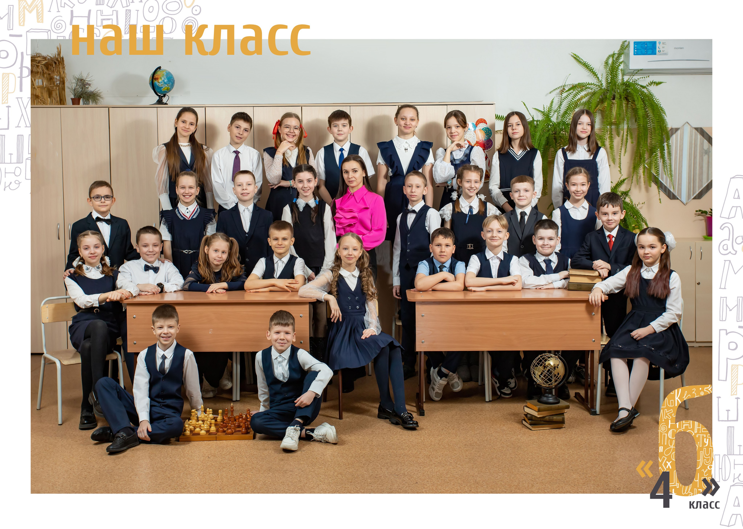 Альбом «ЛАЙТ». Современные выпускные альбомы для 9-11х классов заказать в Хабаровске