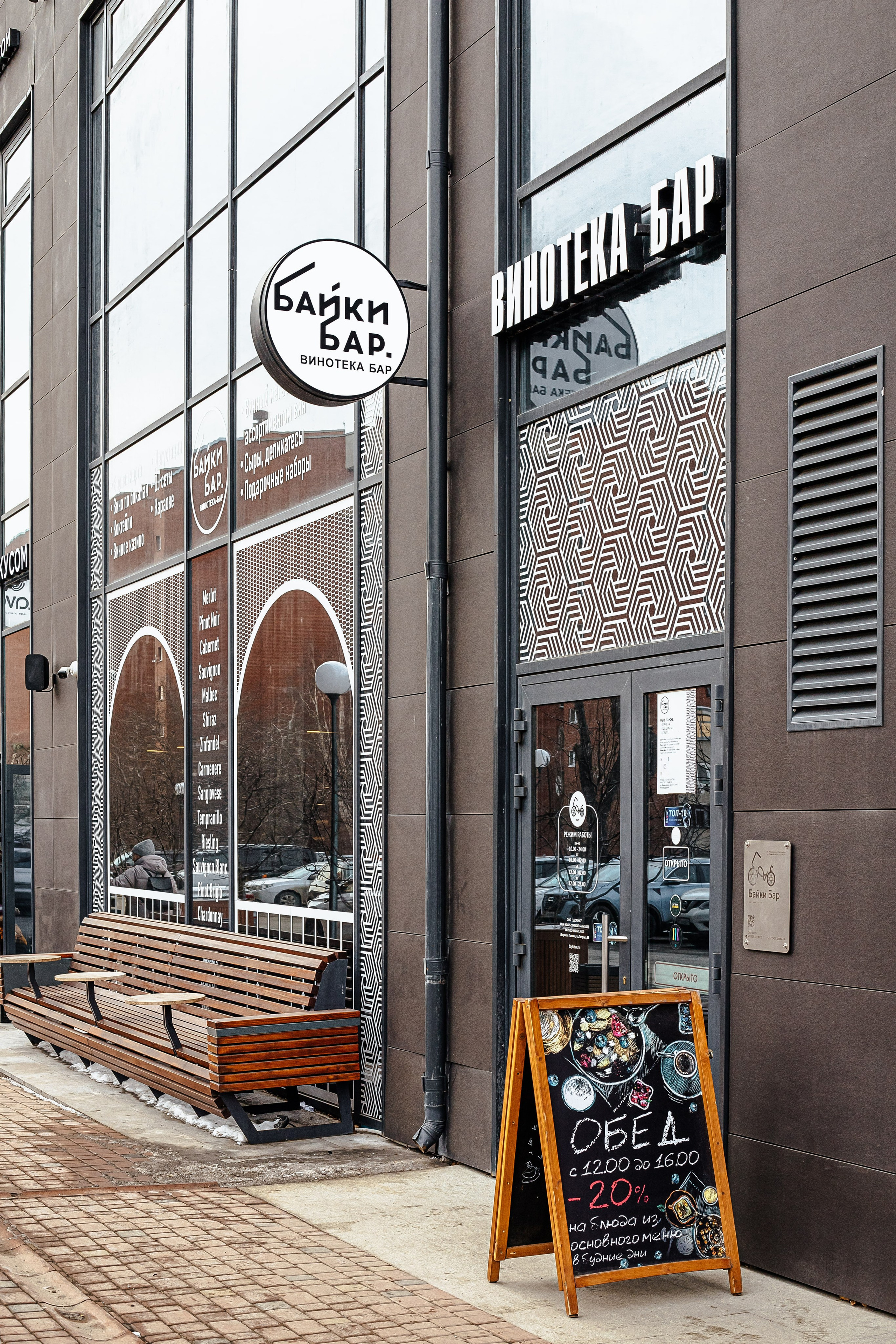 Байки Бар I Интерьер. Репортажный и портретный фотограф в Екатеринбурге Гизатуллин Марат