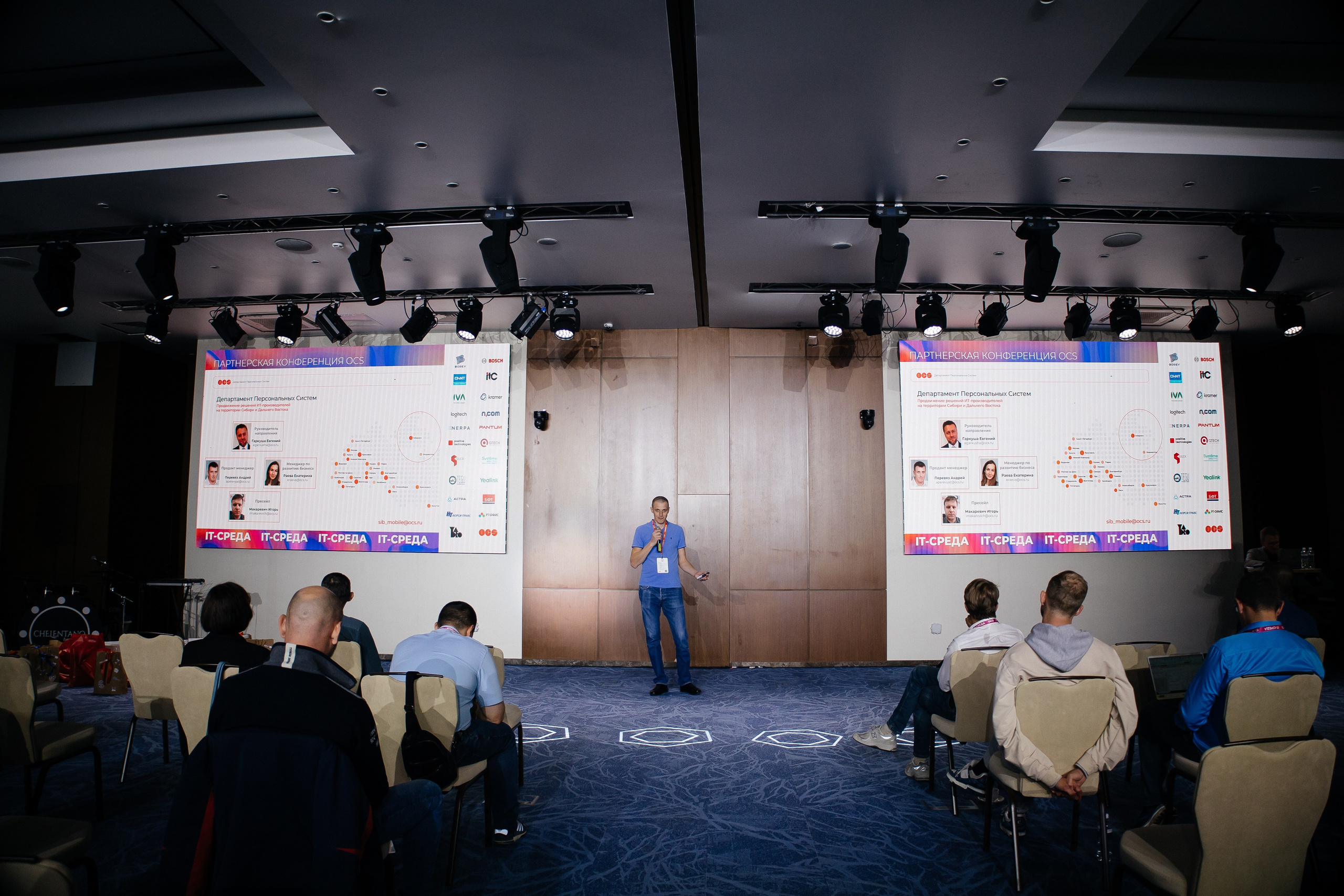 Репортаж конференции. Фотограф в Иркутске