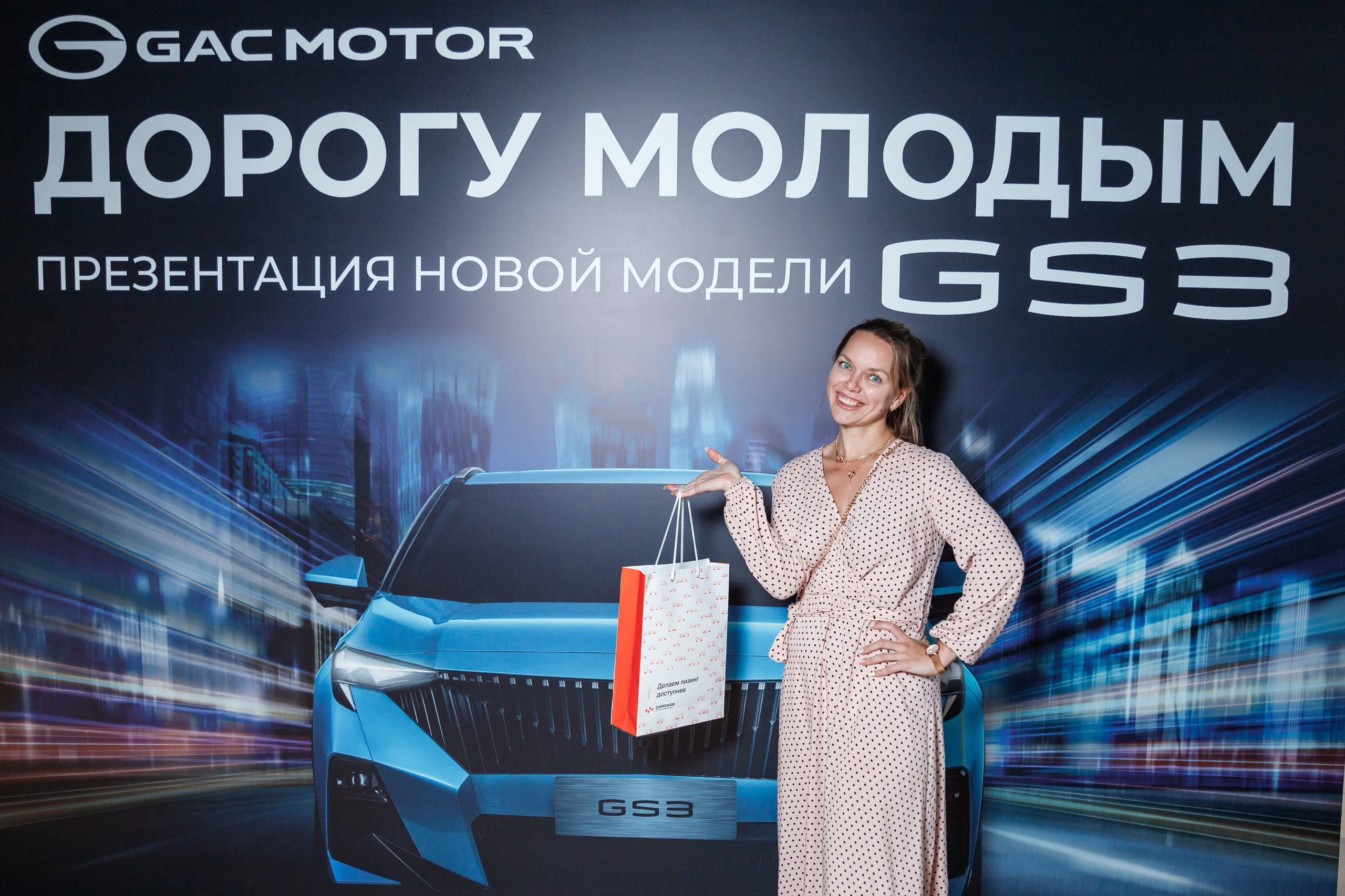 Открытие автосалона GAC. Фотограф Захваткин Роман