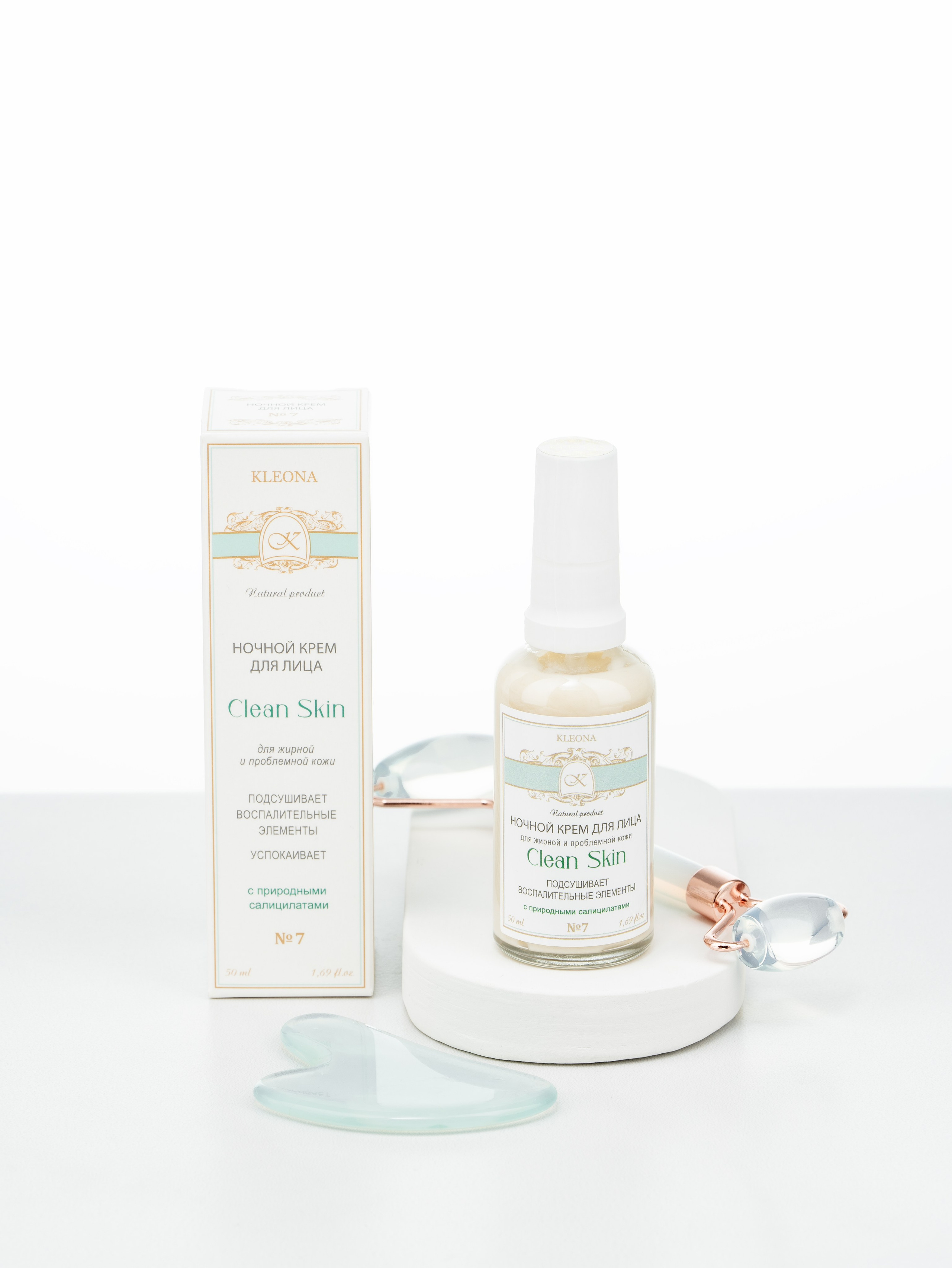 Серия косметики Anti-age. Портретный, семейный и свадебный фотограф в Курске Роман Сазонов