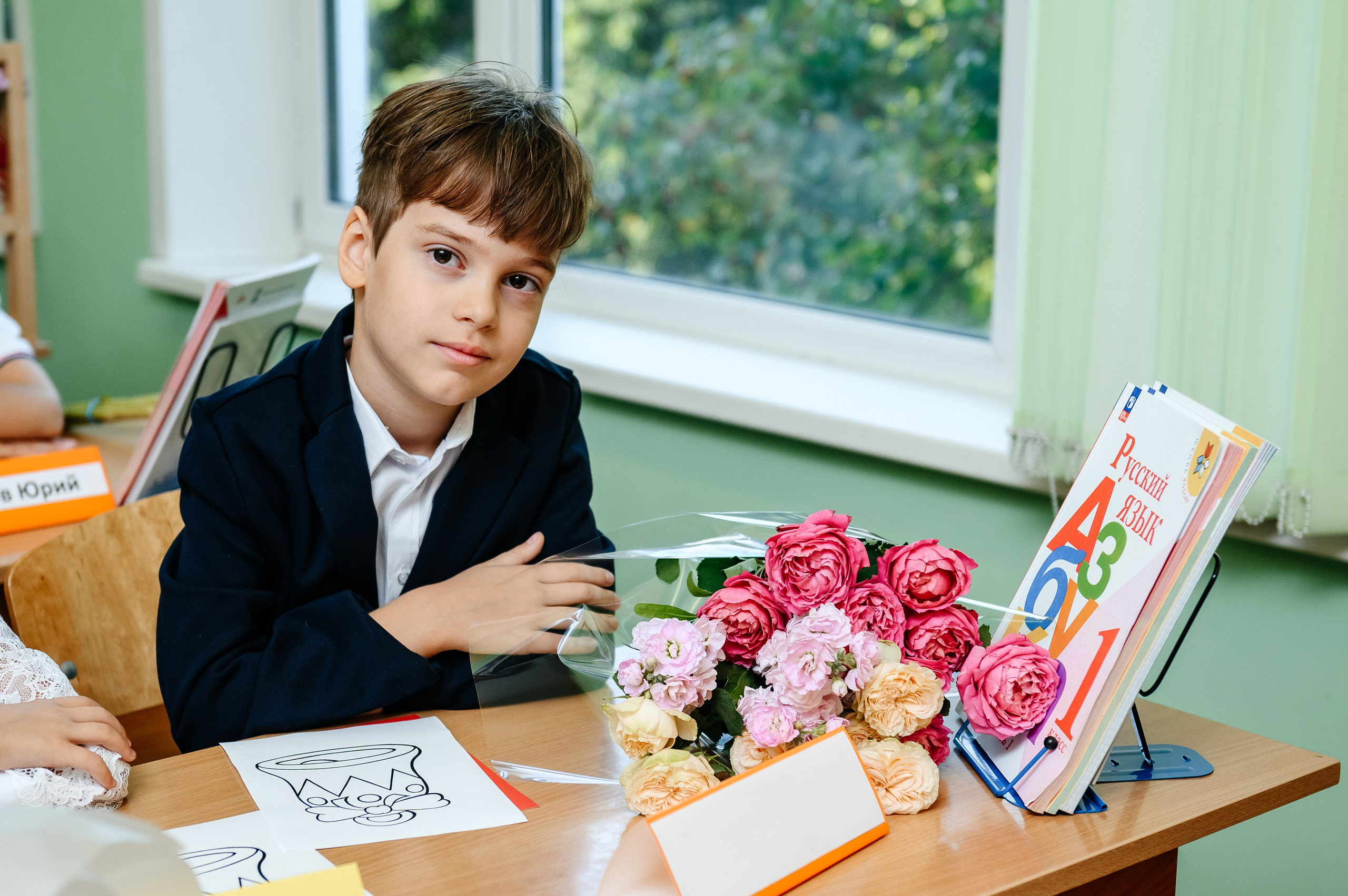 2024 год. Главная