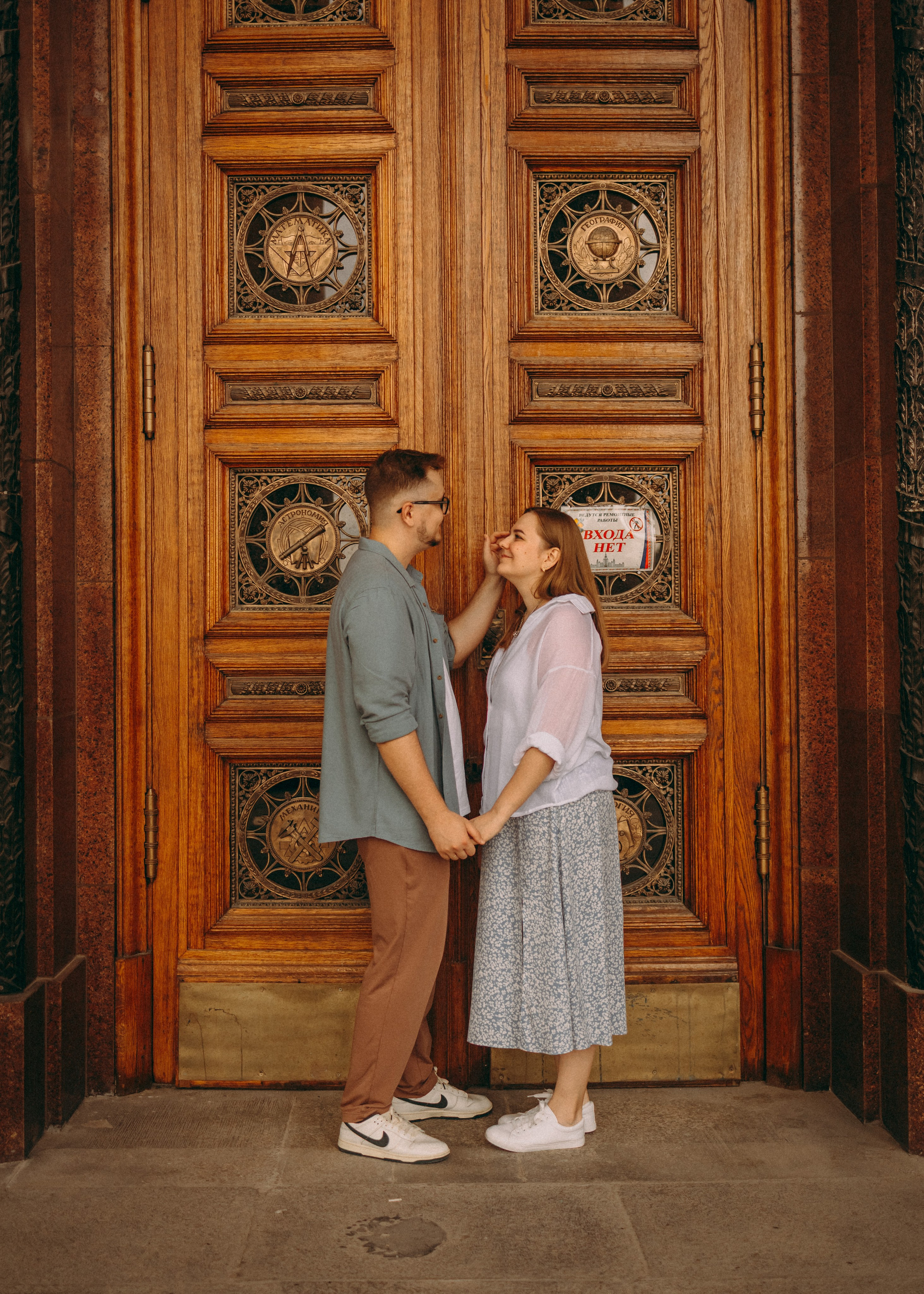 Лена и Артем. Семейный фотограф В Москве Александра Дейкун