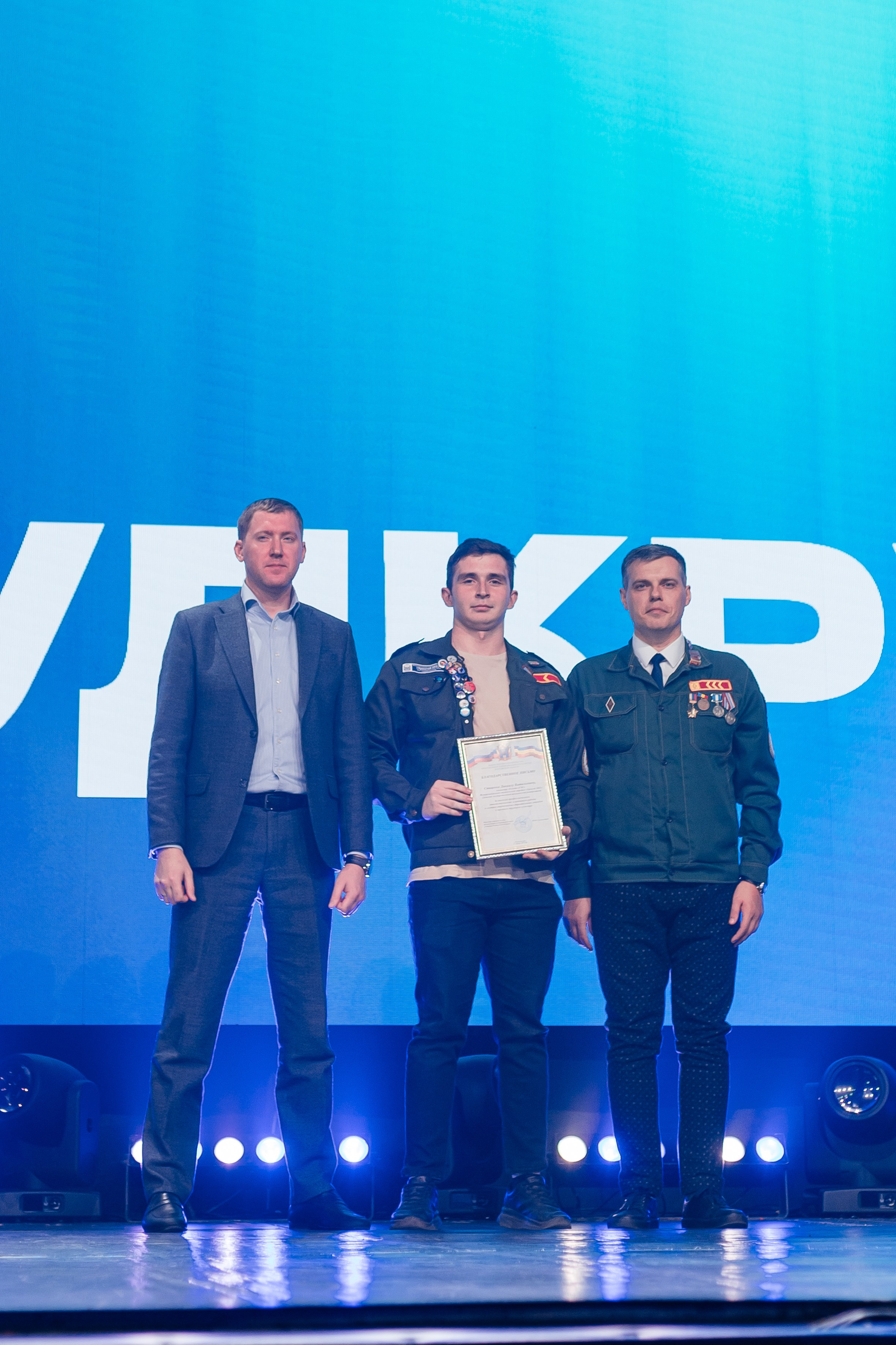 Российские Студенческие Отряды. Репортажный фотограф. Репортажный фотограф в городе Ростов-на-Дону Даниил Молодовский