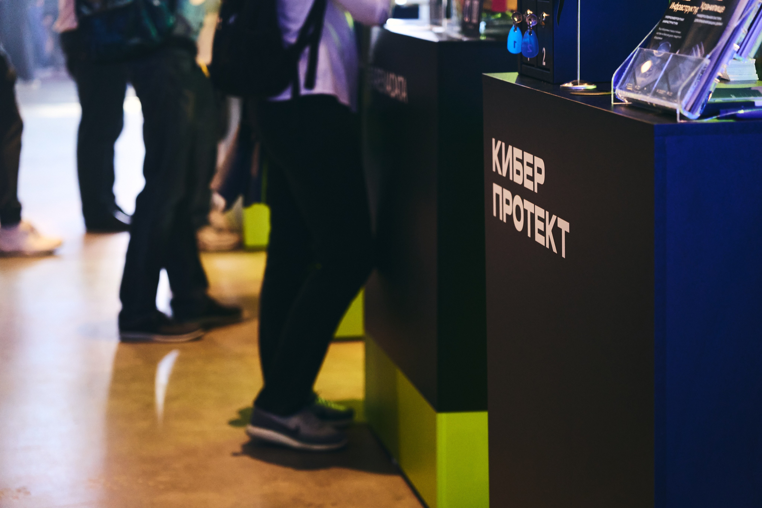 Бизнес-форум компании «Инфосистемы Джет». Главная