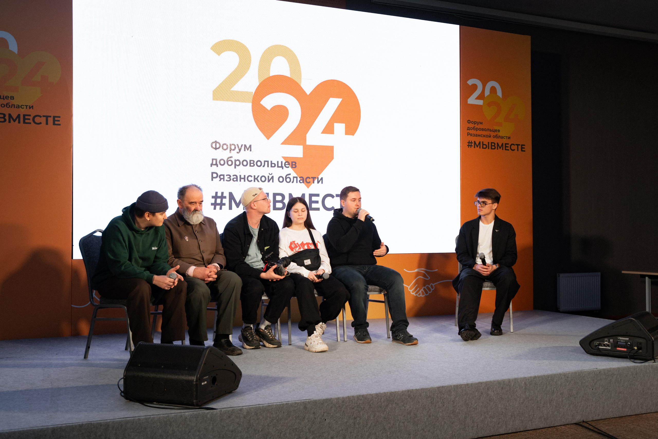 VIII форум добровольцев Рязанской области. Фотограф Надежда Погребняк | Рязань | Москва