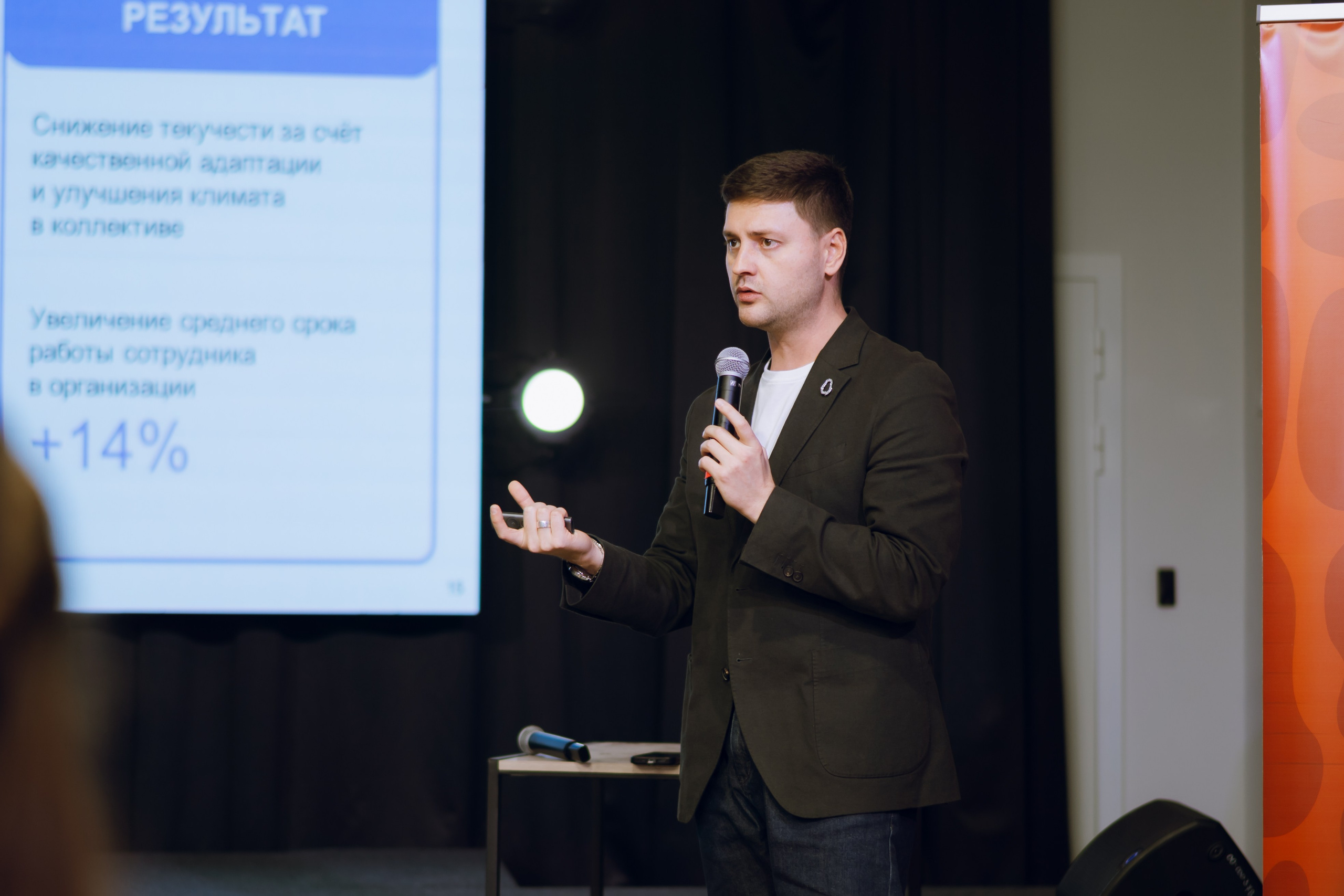 Форум молодежных центров ЦФО «Больше чем Дом» 2025. Фотограф Надежда Погребняк | Рязань | Москва