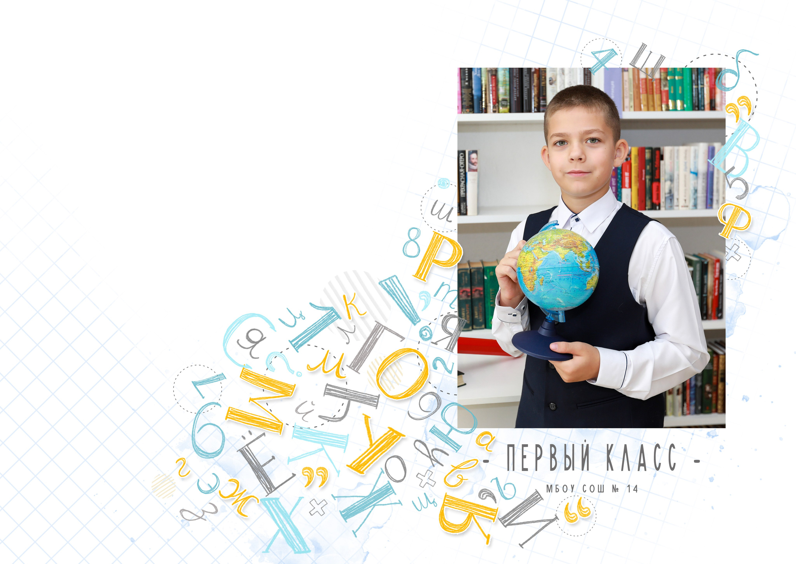 1032 Первый класс. Medlori fotobook Выпускные альбомы в Липецке Лариса Медведева