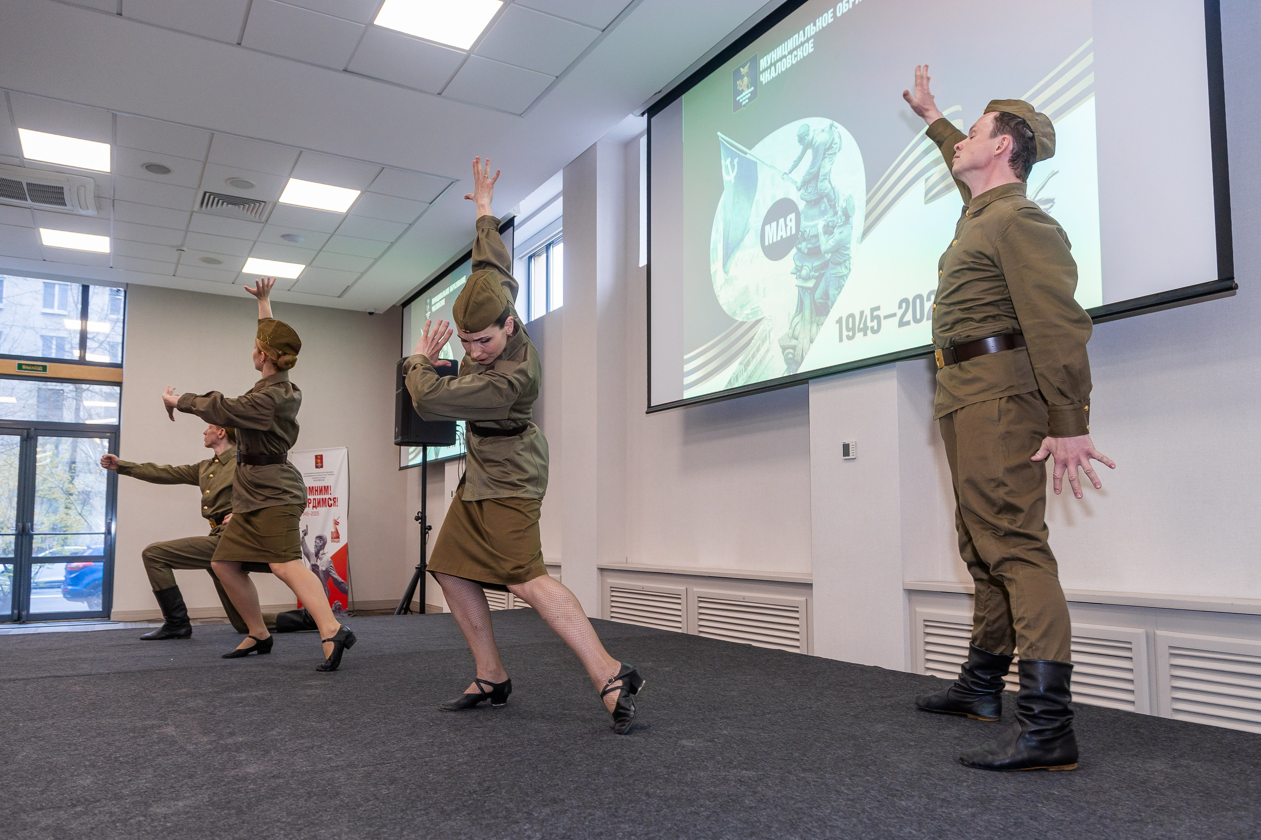 Конгрессный центр ПетроКонгресс 80 лет Великой Победе. Фотограф в Санкт-Петербурге Чумаков Семен
