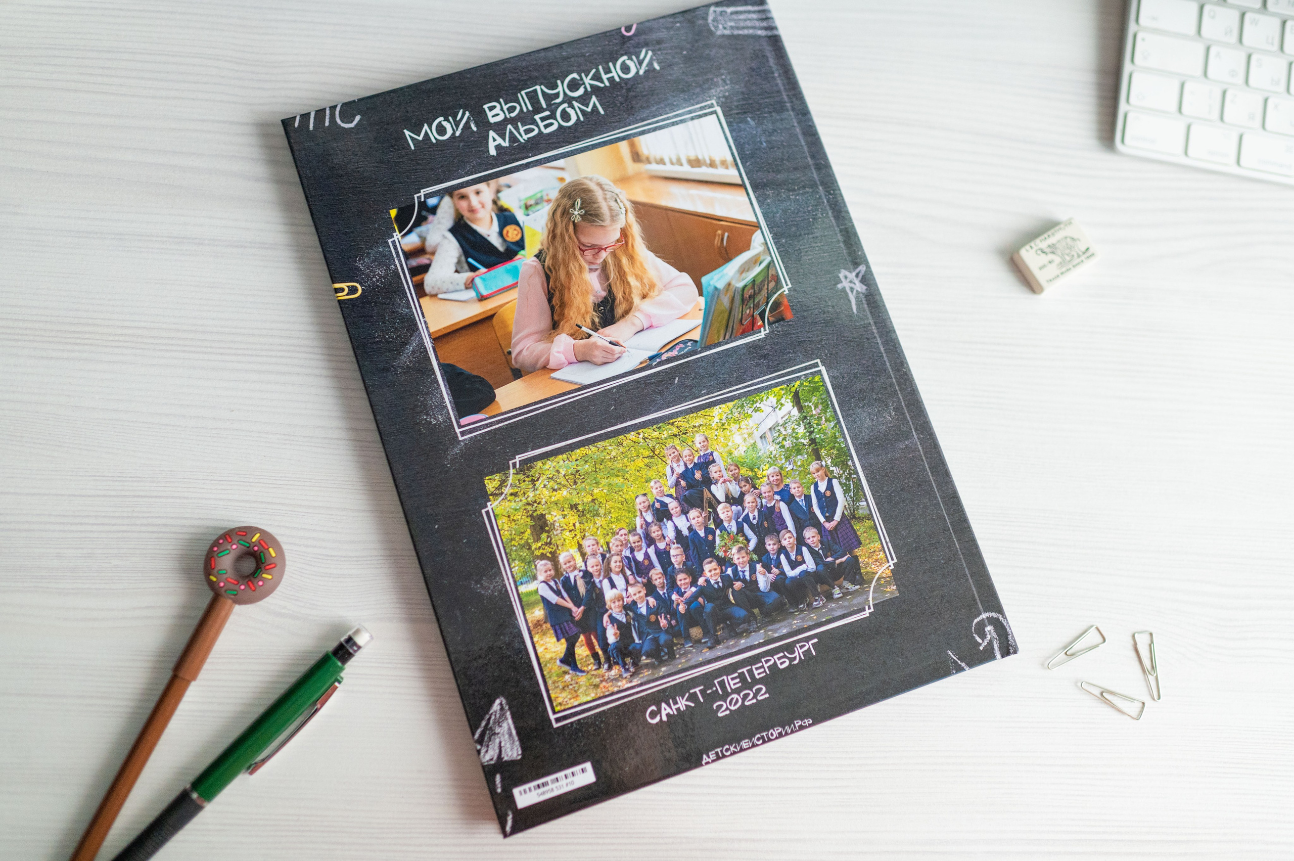 1-4 классы. Выпускные альбомы для школы и детского сада в СПб и ЛО
