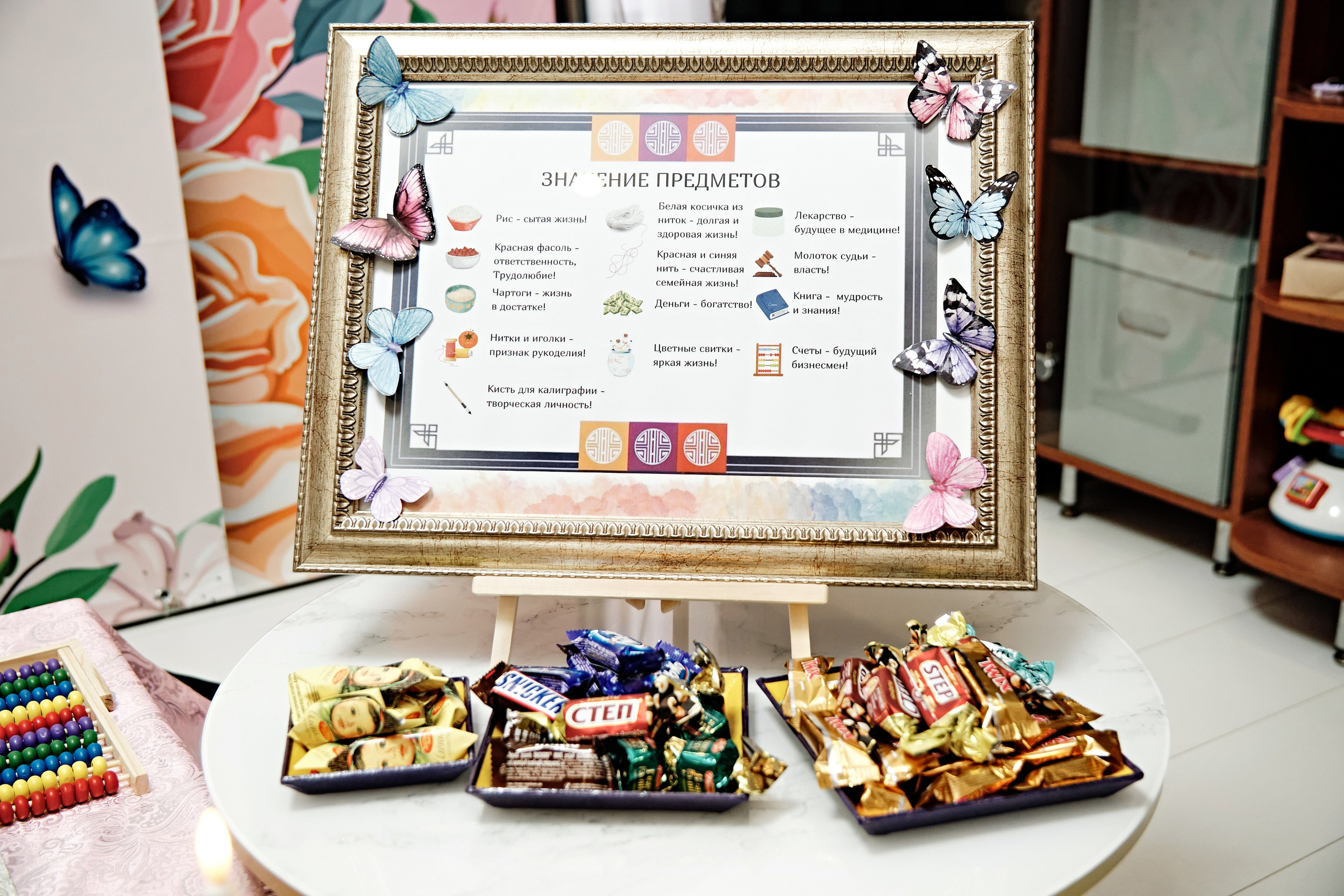 Национальные события