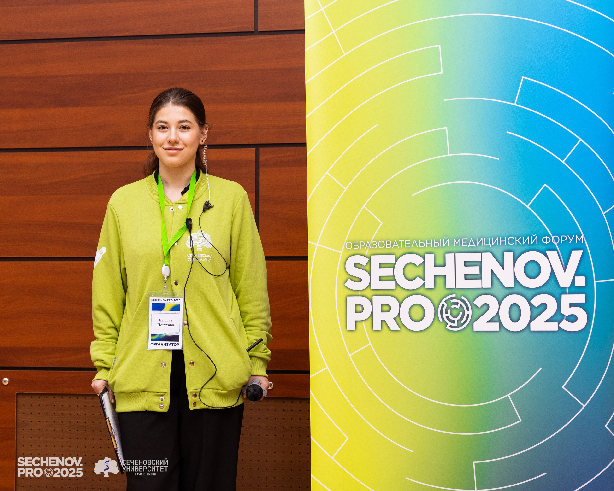Sechenov.Pro '25. Портретная и репортажная съемка в Москве — Анна Михайлюк
