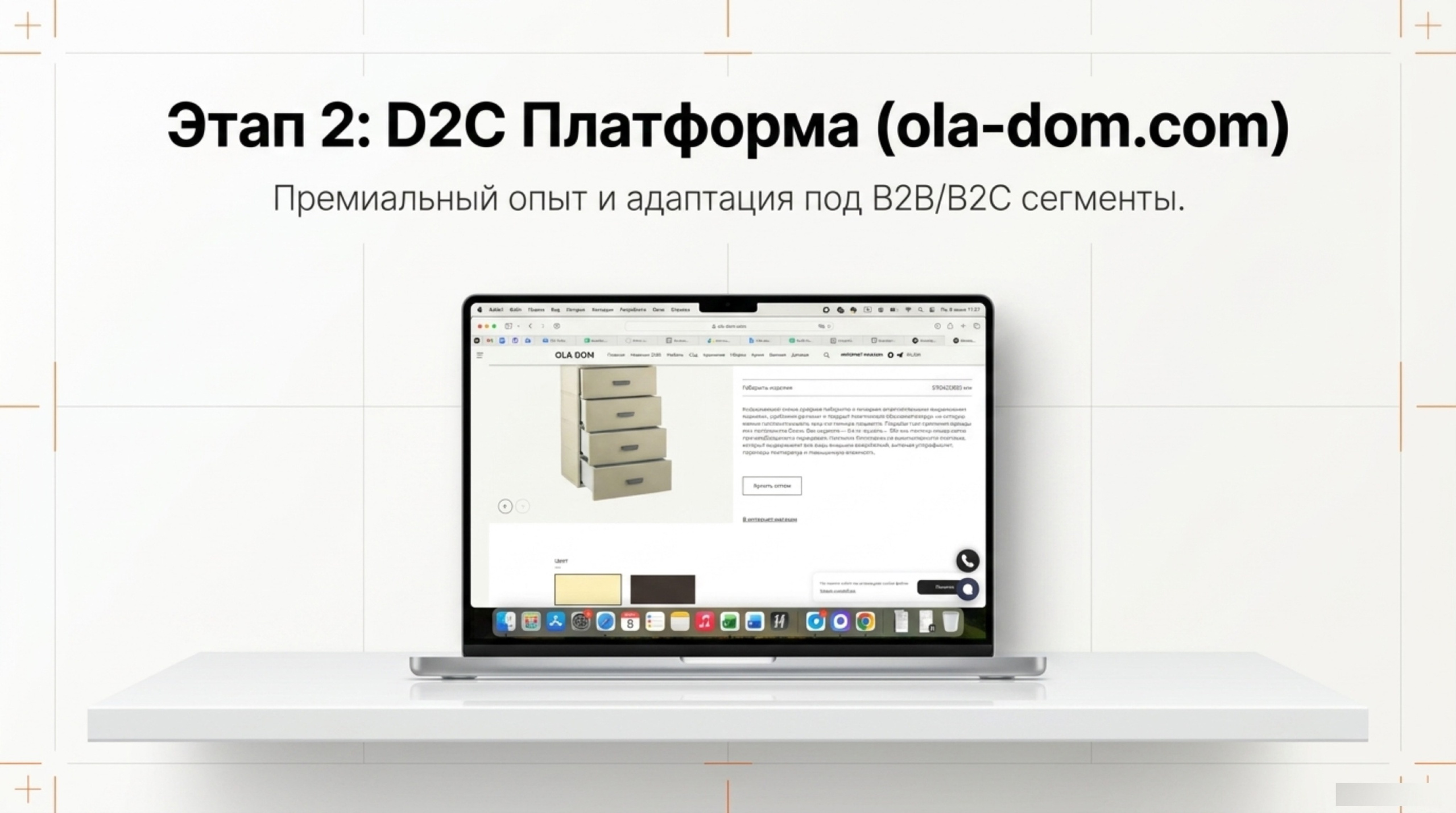 Аудит. Предметная съёмка для маркетплейсов — фото и видео | Sale Easy