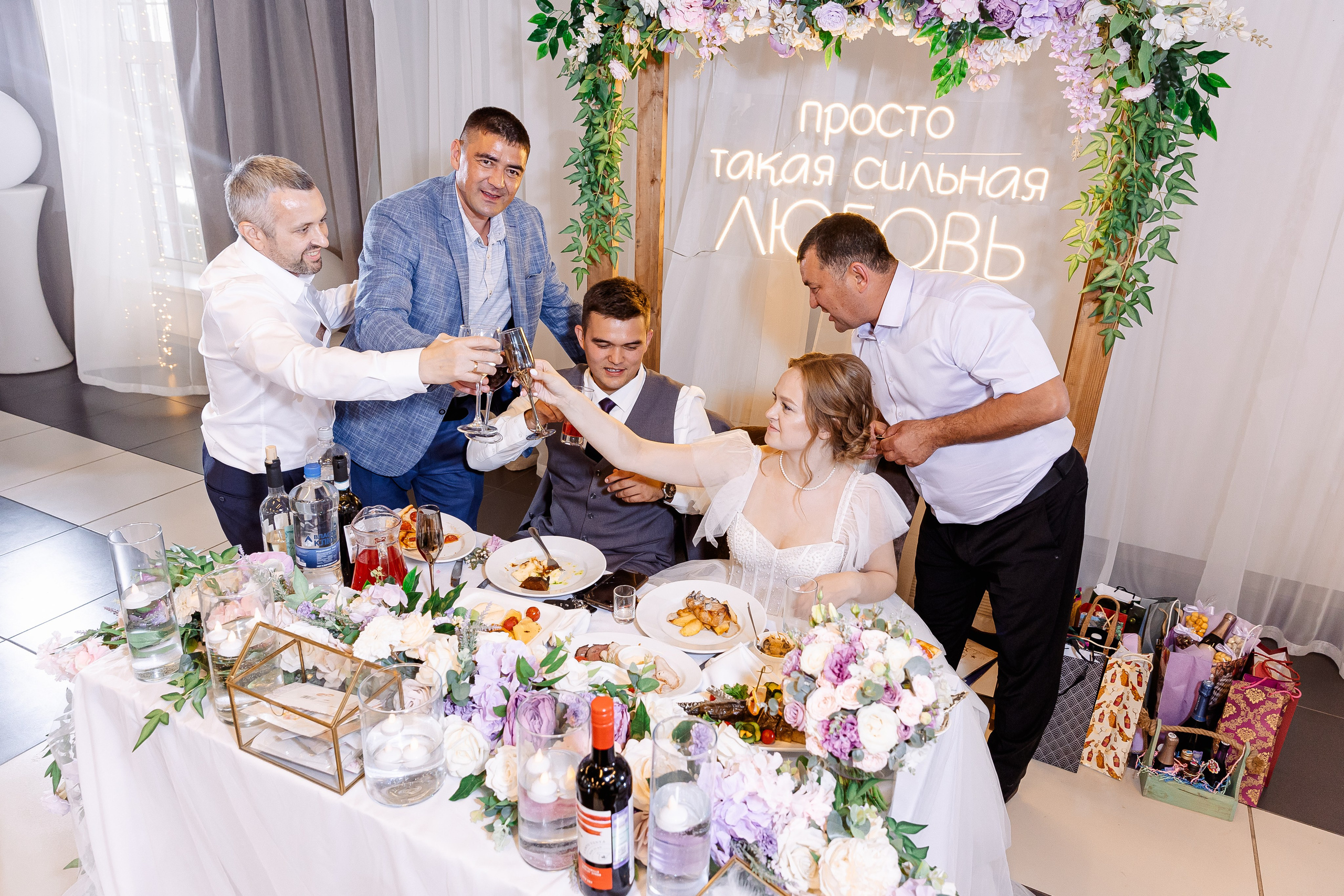 Любовь и Евгений. Свадебный и семейный фотограф в Челябинске Юлия Ишимова