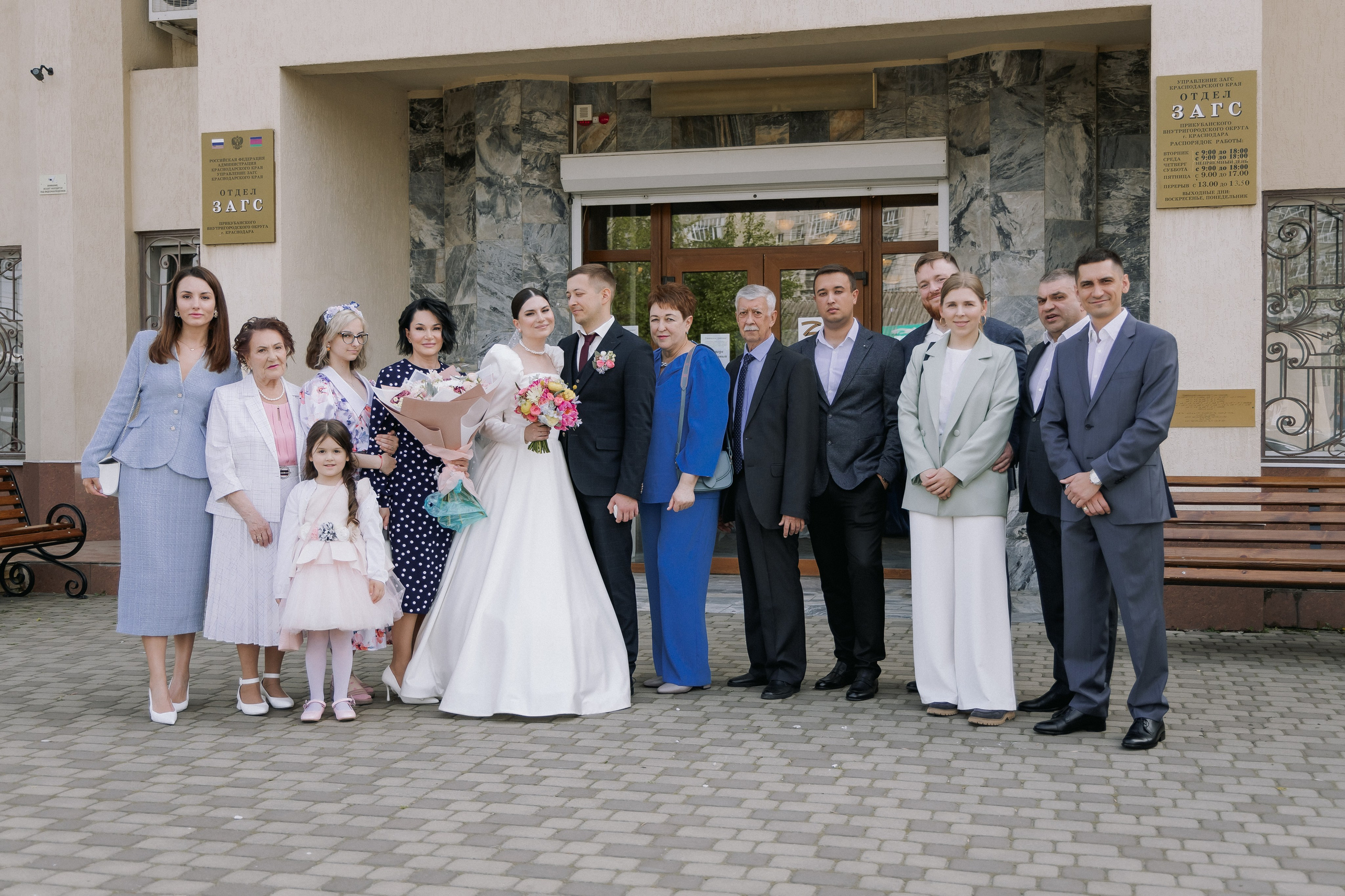 Яна и Святослав. Свадебный день. Свадебная фотография. Арина Рубах