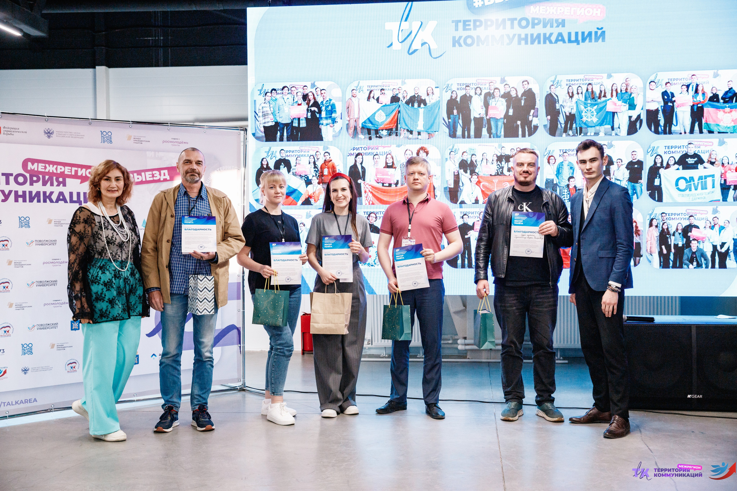 Закрытие программы — Вектор Полета. Фотограф Захваткин Роман