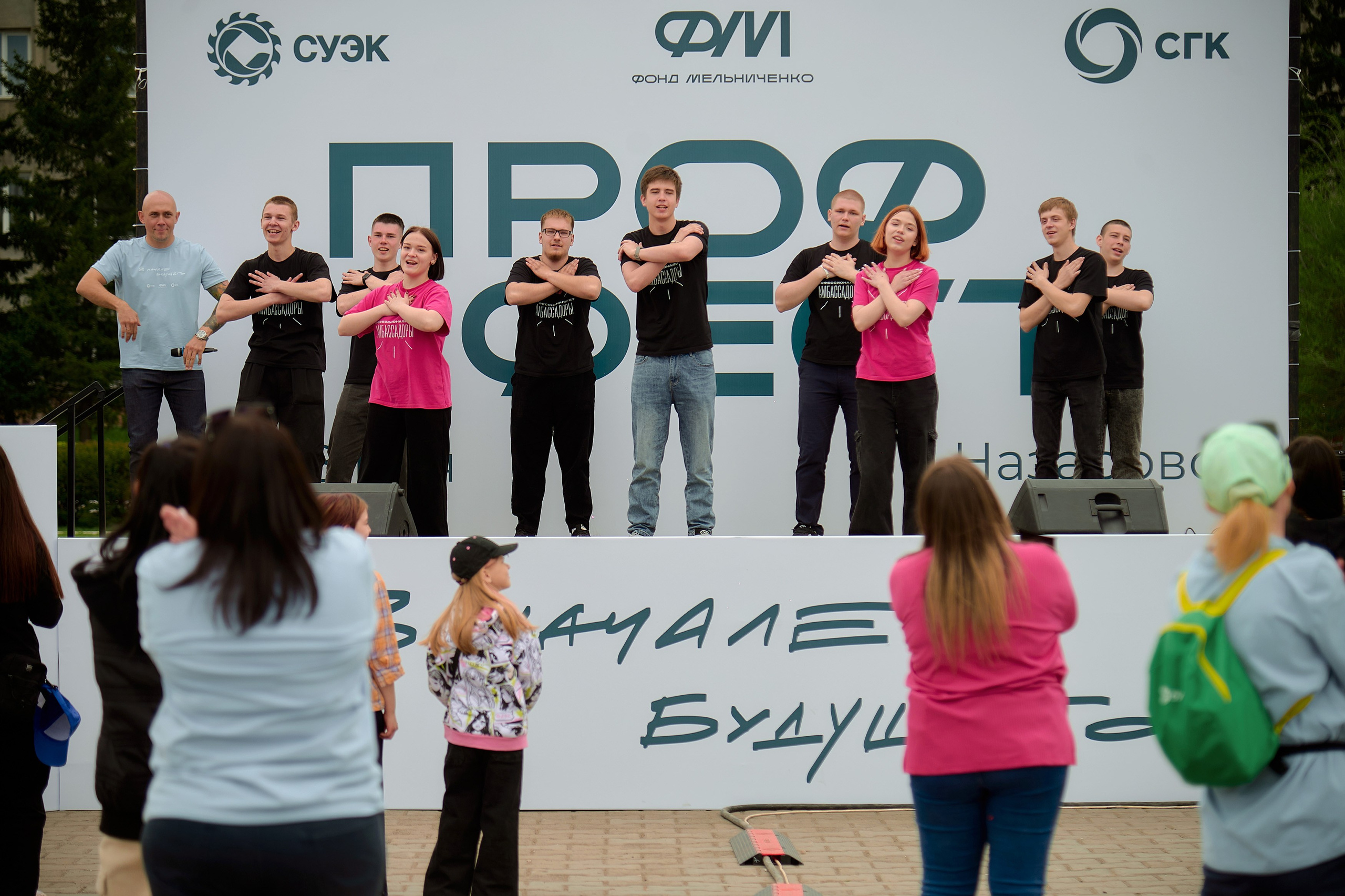 Проффест в г. Назарово от СУЭК и СГК. Фотограф Яковлев Роман — Красноярск