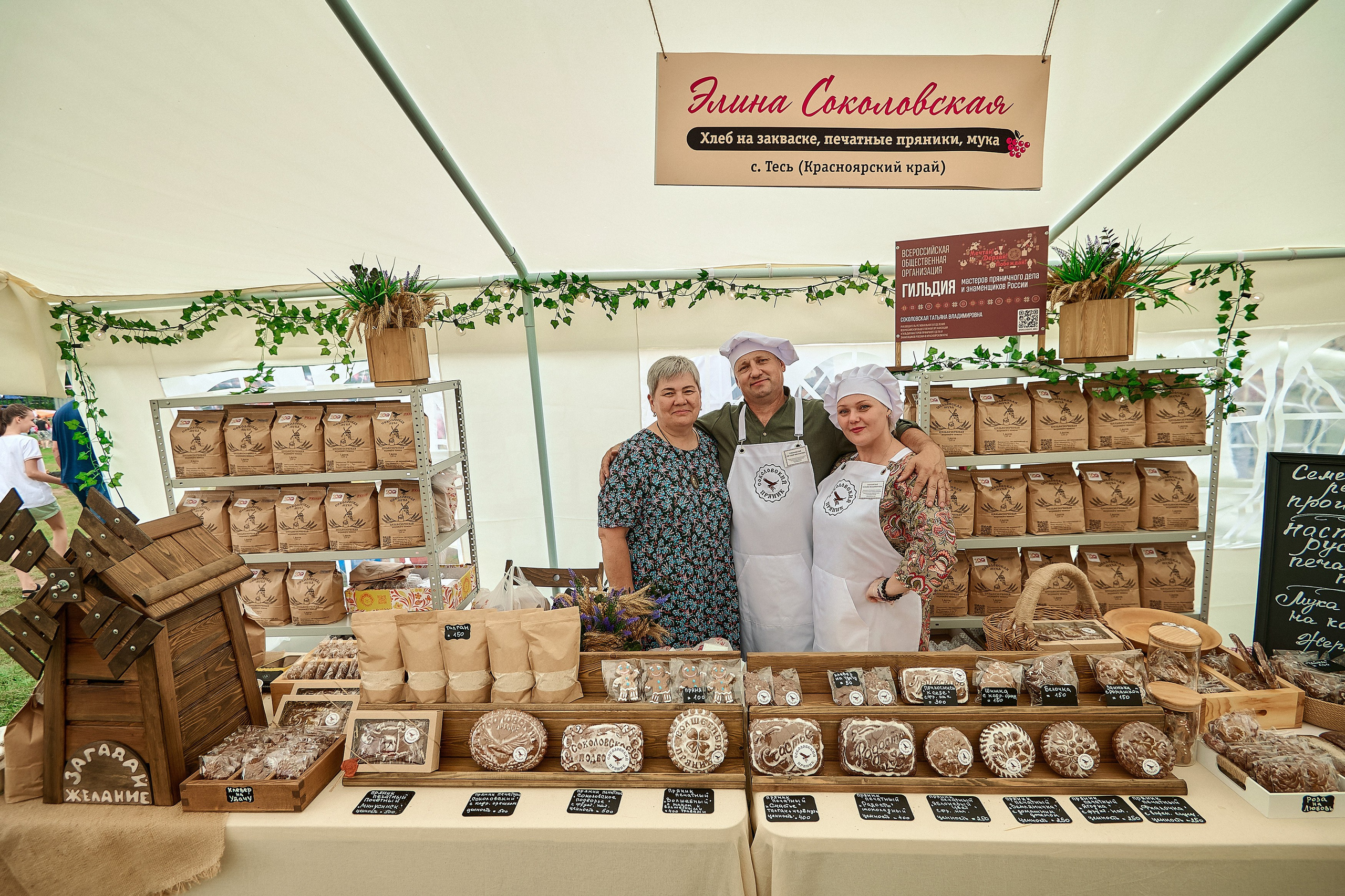 Портфолио репортажной фотосъёмки: эко-фестиваль "Калина-Малина". Фотограф Яковлев Роман — Красноярск